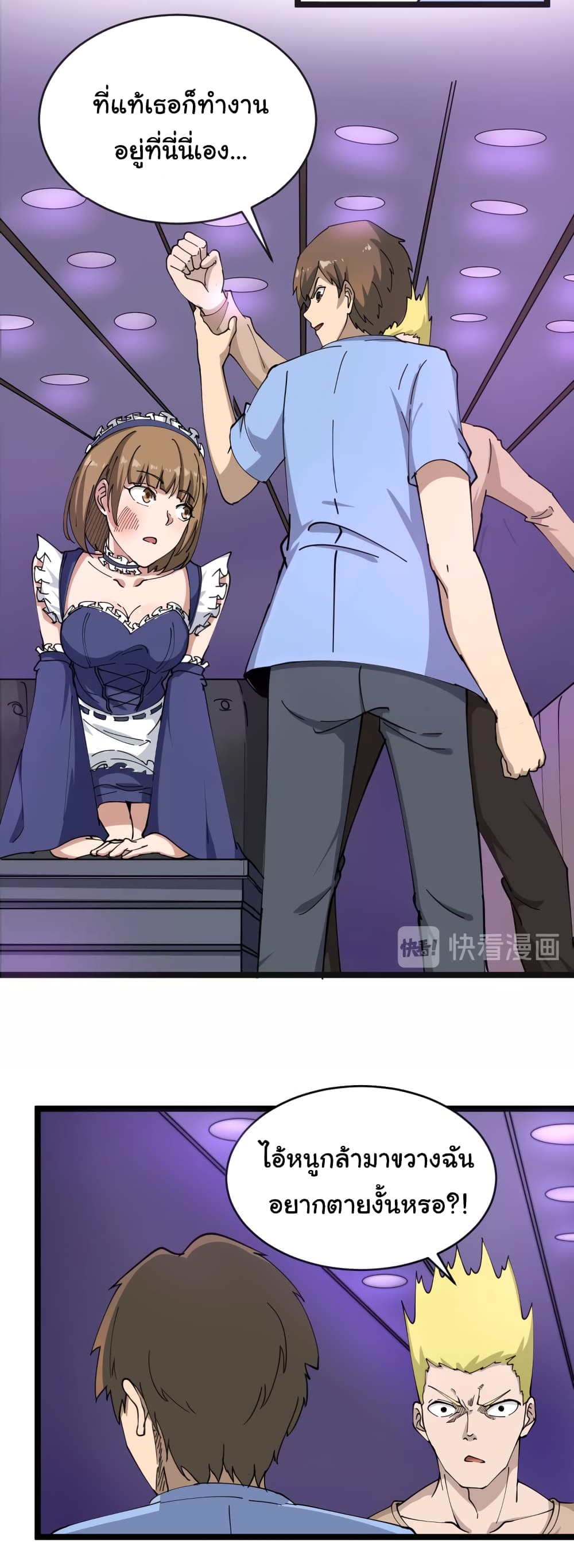 เธญเนเธฒเธเธกเธฑเธเธเธฐ เธญเนเธฒเธเธเธฒเธฃเนเธ•เธนเธ