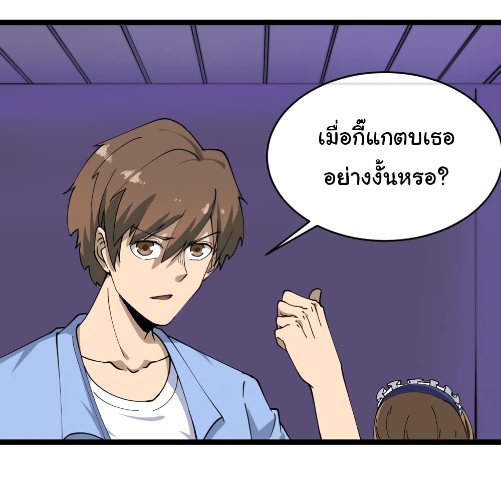 เธญเนเธฒเธเธกเธฑเธเธเธฐ เธญเนเธฒเธเธเธฒเธฃเนเธ•เธนเธ