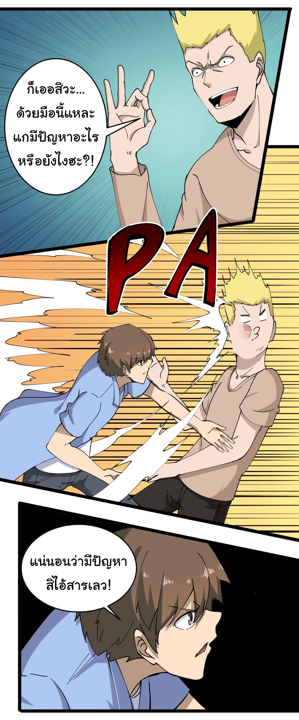 เธญเนเธฒเธเธกเธฑเธเธเธฐ เธญเนเธฒเธเธเธฒเธฃเนเธ•เธนเธ