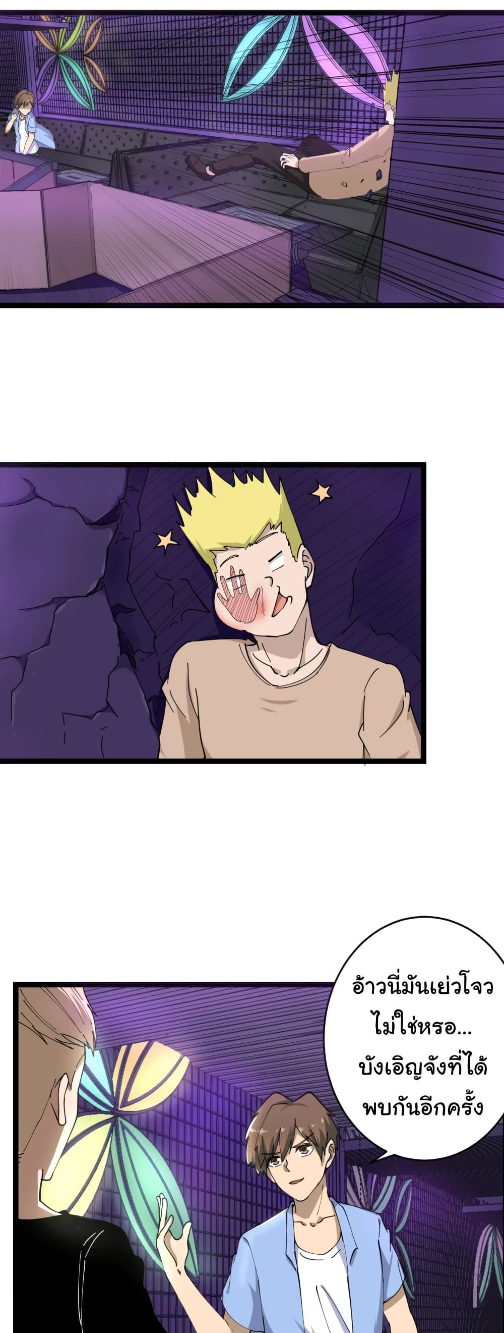 เธญเนเธฒเธเธกเธฑเธเธเธฐ เธญเนเธฒเธเธเธฒเธฃเนเธ•เธนเธ