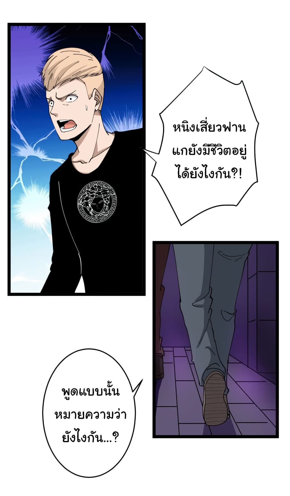 เธญเนเธฒเธเธกเธฑเธเธเธฐ เธญเนเธฒเธเธเธฒเธฃเนเธ•เธนเธ