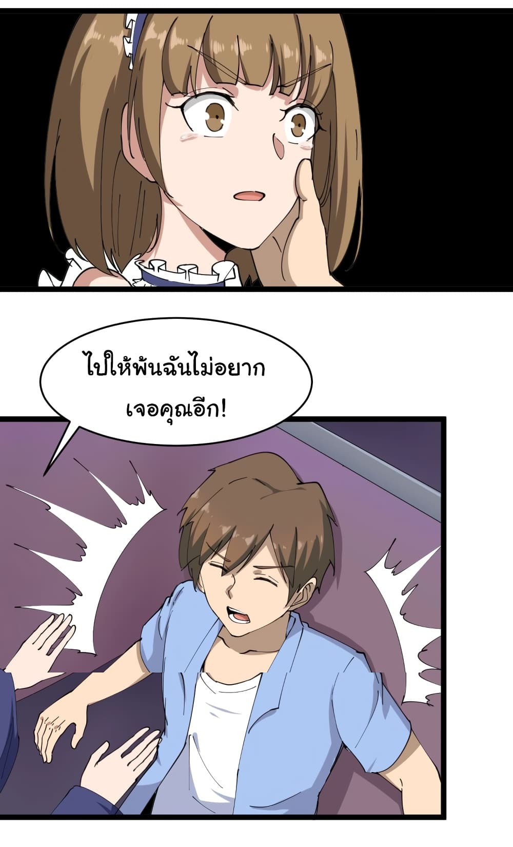 เธญเนเธฒเธเธกเธฑเธเธเธฐ เธญเนเธฒเธเธเธฒเธฃเนเธ•เธนเธ