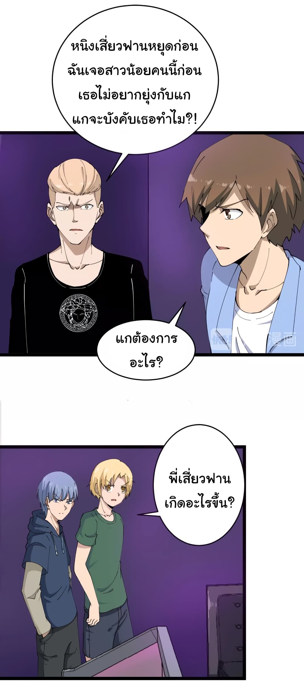 เธญเนเธฒเธเธกเธฑเธเธเธฐ เธญเนเธฒเธเธเธฒเธฃเนเธ•เธนเธ