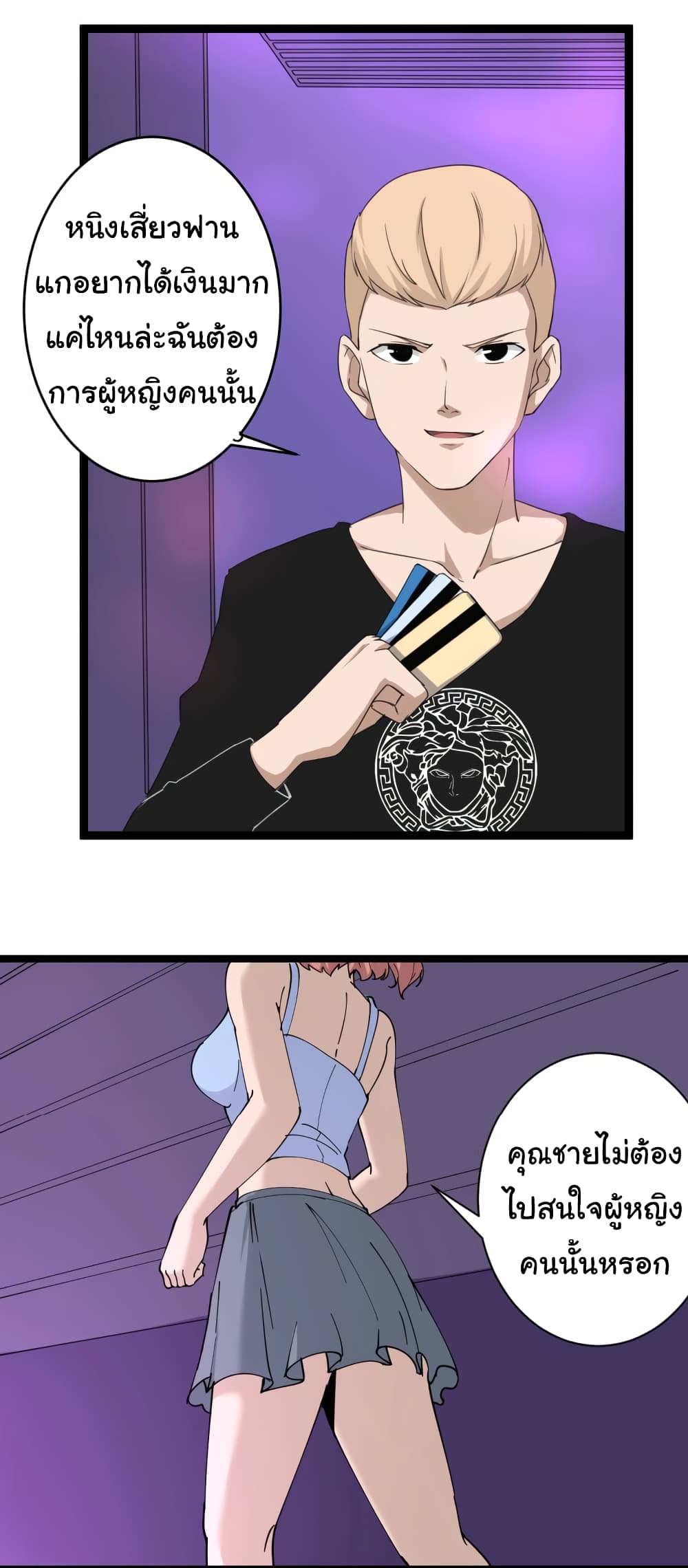 เธญเนเธฒเธเธกเธฑเธเธเธฐ เธญเนเธฒเธเธเธฒเธฃเนเธ•เธนเธ