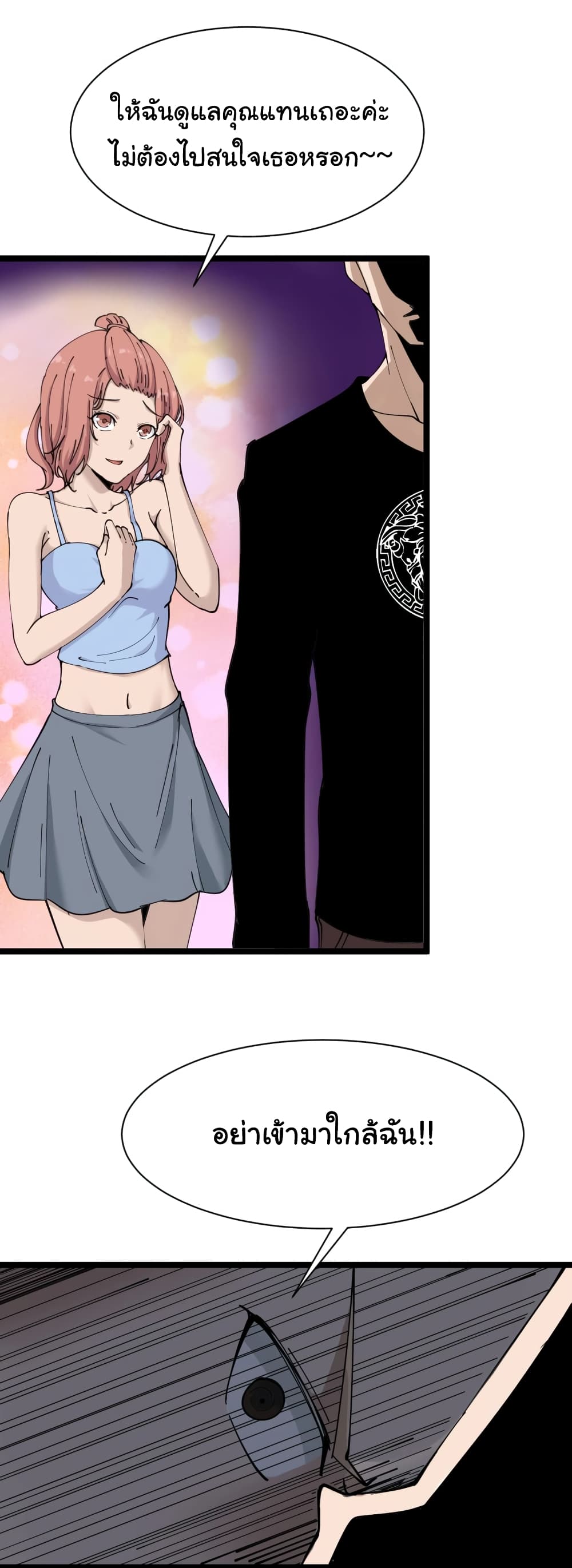 เธญเนเธฒเธเธกเธฑเธเธเธฐ เธญเนเธฒเธเธเธฒเธฃเนเธ•เธนเธ