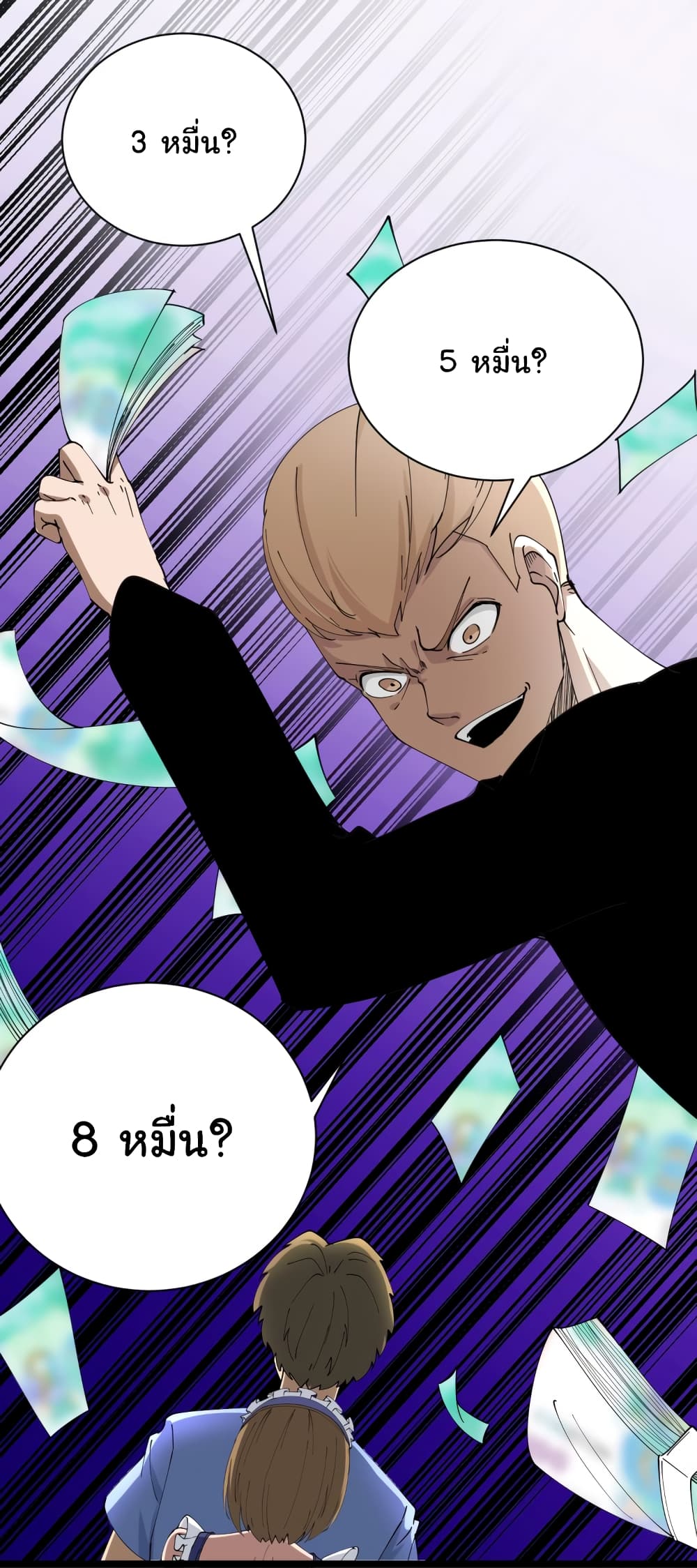 เธญเนเธฒเธเธกเธฑเธเธเธฐ เธญเนเธฒเธเธเธฒเธฃเนเธ•เธนเธ