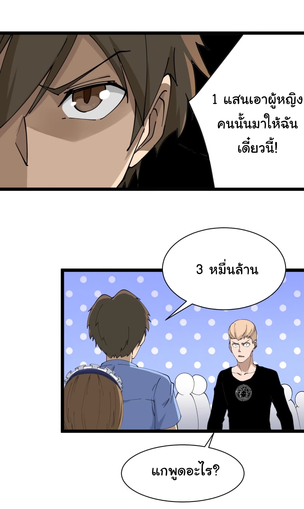 เธญเนเธฒเธเธกเธฑเธเธเธฐ เธญเนเธฒเธเธเธฒเธฃเนเธ•เธนเธ