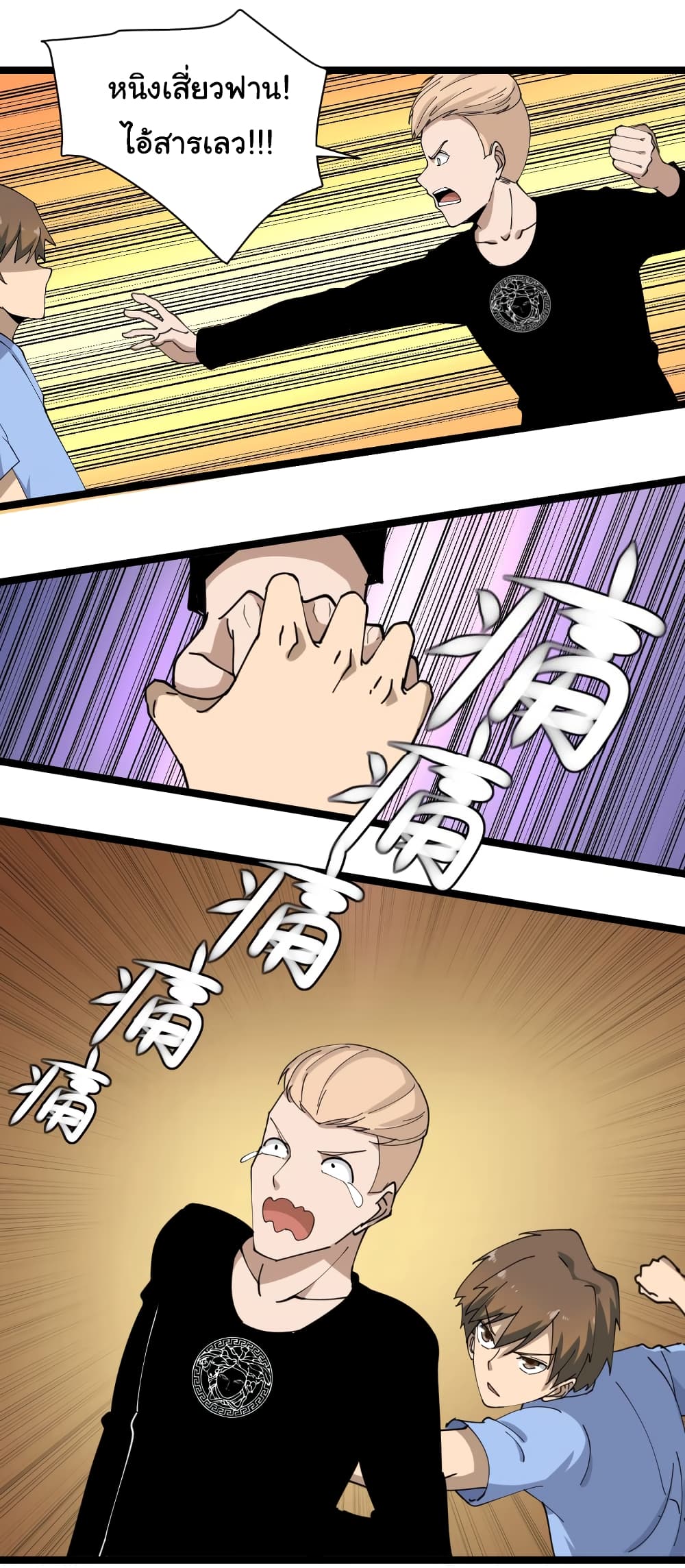 เธญเนเธฒเธเธกเธฑเธเธเธฐ เธญเนเธฒเธเธเธฒเธฃเนเธ•เธนเธ