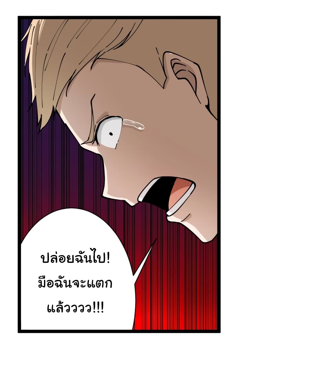 เธญเนเธฒเธเธกเธฑเธเธเธฐ เธญเนเธฒเธเธเธฒเธฃเนเธ•เธนเธ