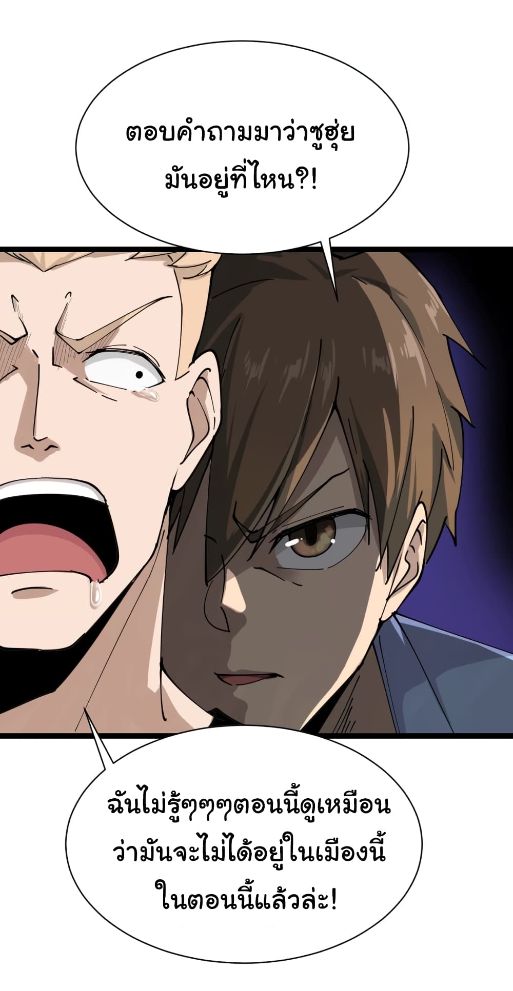 เธญเนเธฒเธเธกเธฑเธเธเธฐ เธญเนเธฒเธเธเธฒเธฃเนเธ•เธนเธ