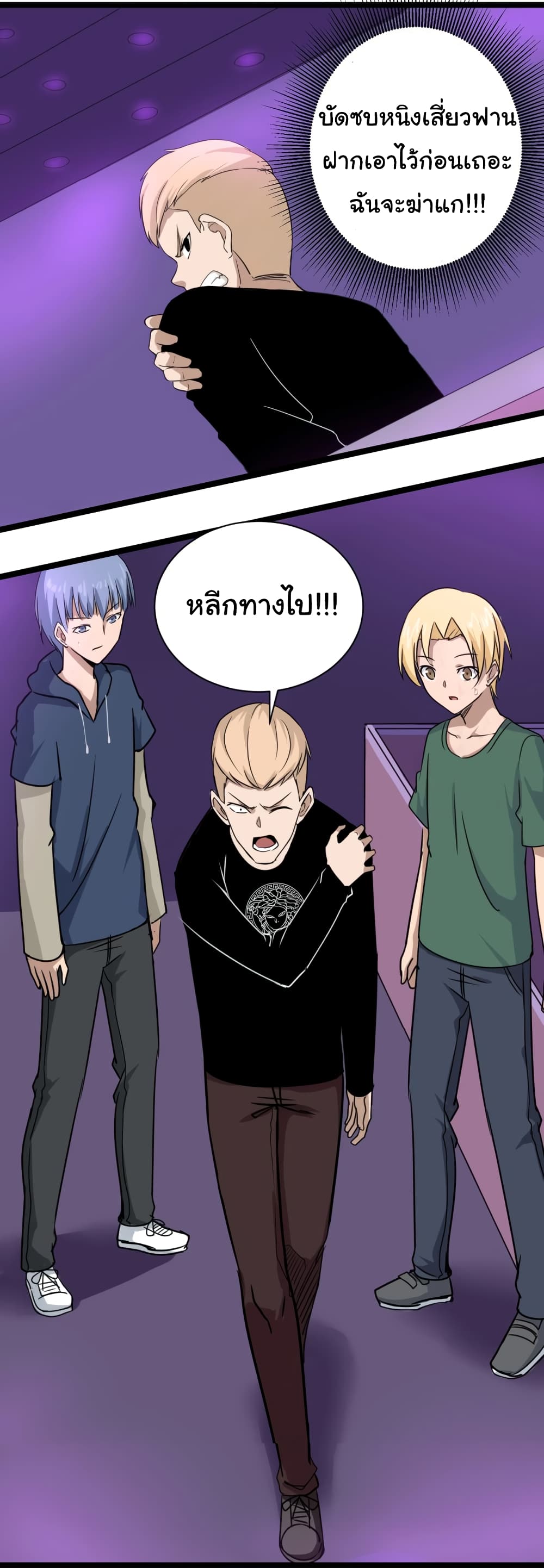 เธญเนเธฒเธเธกเธฑเธเธเธฐ เธญเนเธฒเธเธเธฒเธฃเนเธ•เธนเธ