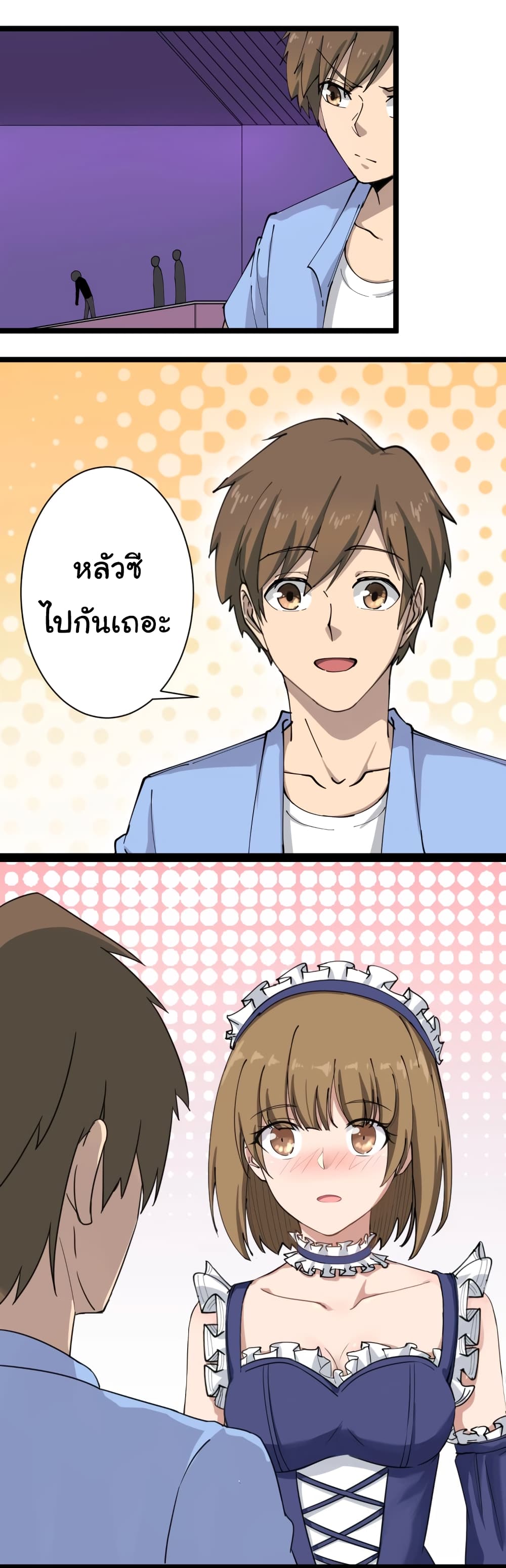 เธญเนเธฒเธเธกเธฑเธเธเธฐ เธญเนเธฒเธเธเธฒเธฃเนเธ•เธนเธ