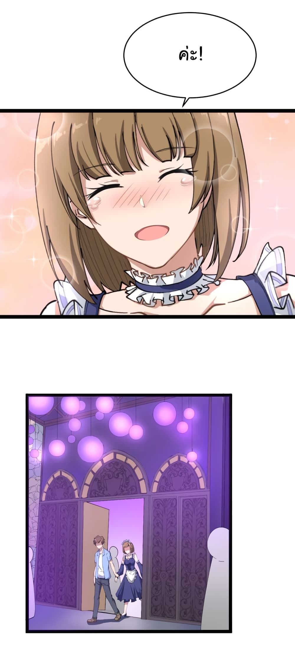 เธญเนเธฒเธเธกเธฑเธเธเธฐ เธญเนเธฒเธเธเธฒเธฃเนเธ•เธนเธ