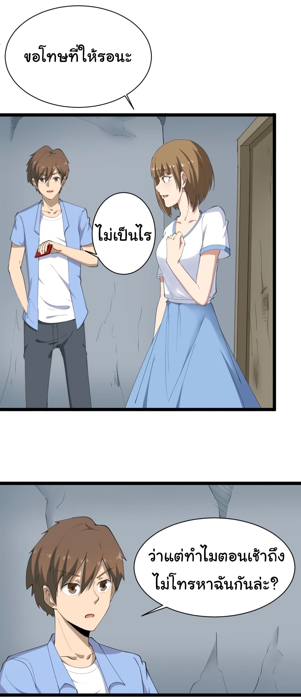 à¸­à¹ˆà¸²à¸™à¸¡à¸±à¸‡à¸‡à¸° à¸­à¹ˆà¸²à¸™à¸à¸²à¸£à¹Œà¸•à¸¹à¸™
