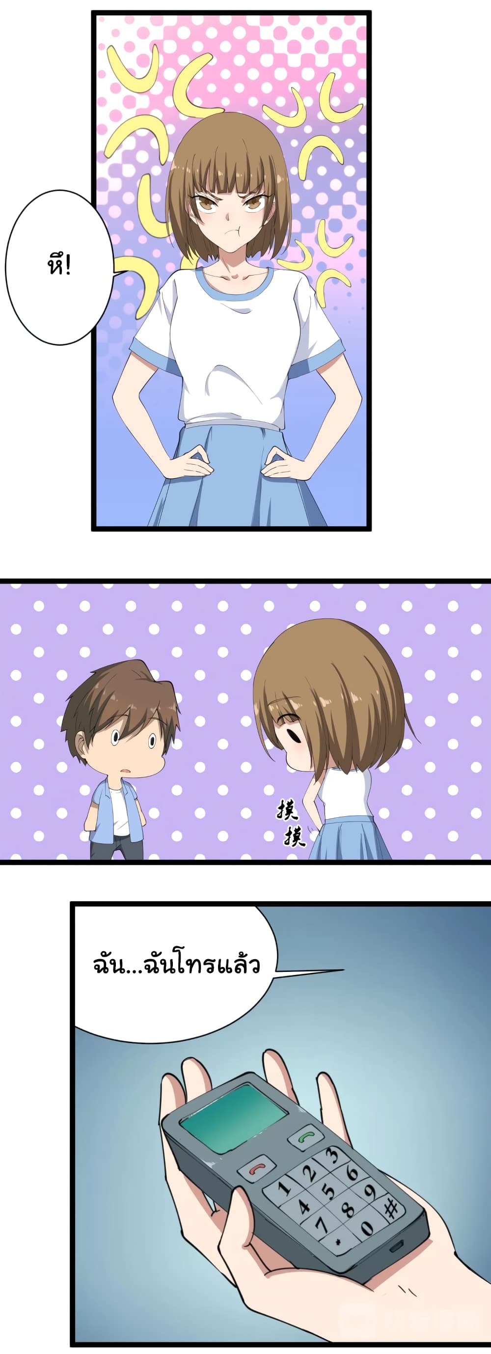 à¸­à¹ˆà¸²à¸™à¸¡à¸±à¸‡à¸‡à¸° à¸­à¹ˆà¸²à¸™à¸à¸²à¸£à¹Œà¸•à¸¹à¸™