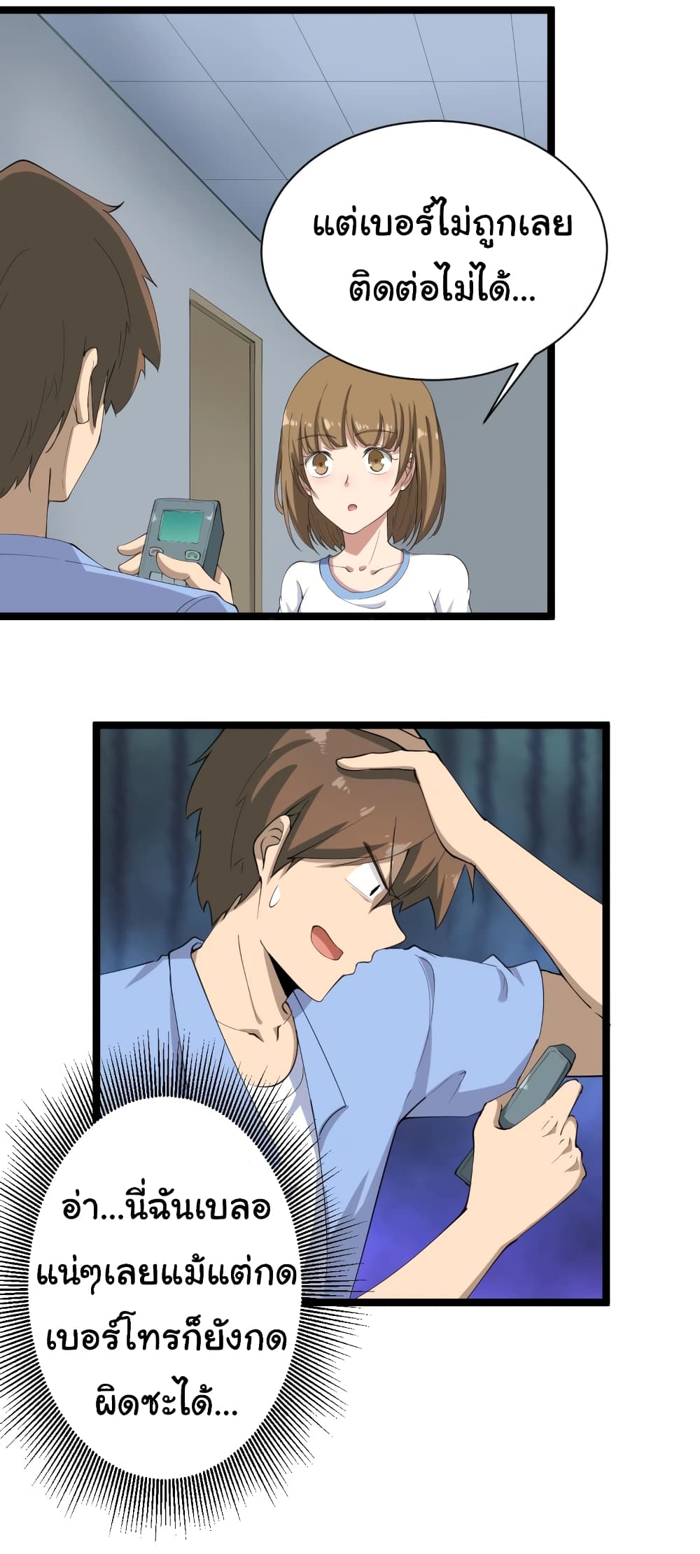 à¸­à¹ˆà¸²à¸™à¸¡à¸±à¸‡à¸‡à¸° à¸­à¹ˆà¸²à¸™à¸à¸²à¸£à¹Œà¸•à¸¹à¸™