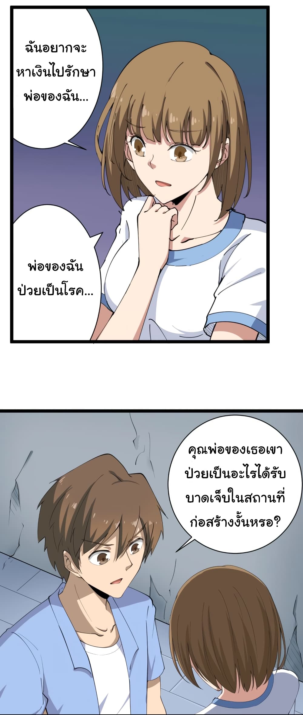 à¸­à¹ˆà¸²à¸™à¸¡à¸±à¸‡à¸‡à¸° à¸­à¹ˆà¸²à¸™à¸à¸²à¸£à¹Œà¸•à¸¹à¸™