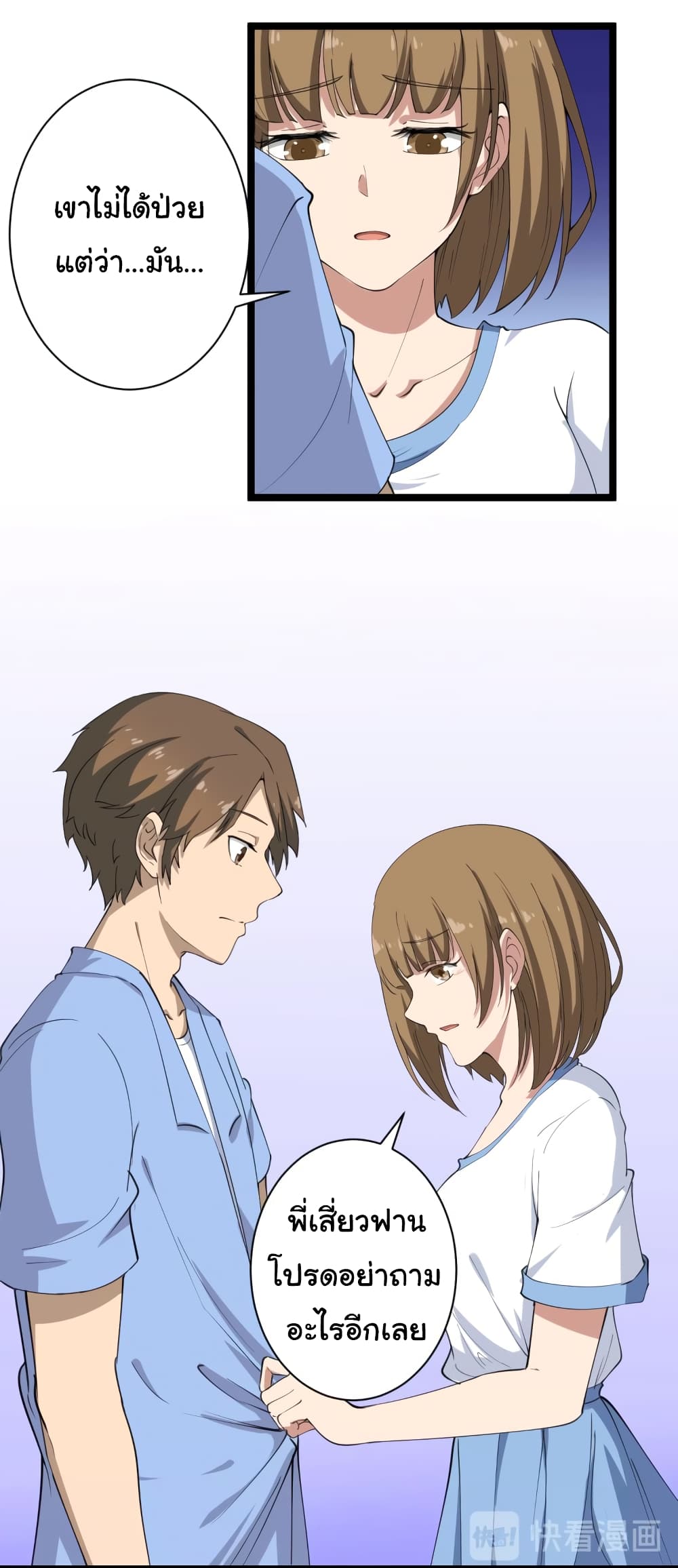 à¸­à¹ˆà¸²à¸™à¸¡à¸±à¸‡à¸‡à¸° à¸­à¹ˆà¸²à¸™à¸à¸²à¸£à¹Œà¸•à¸¹à¸™