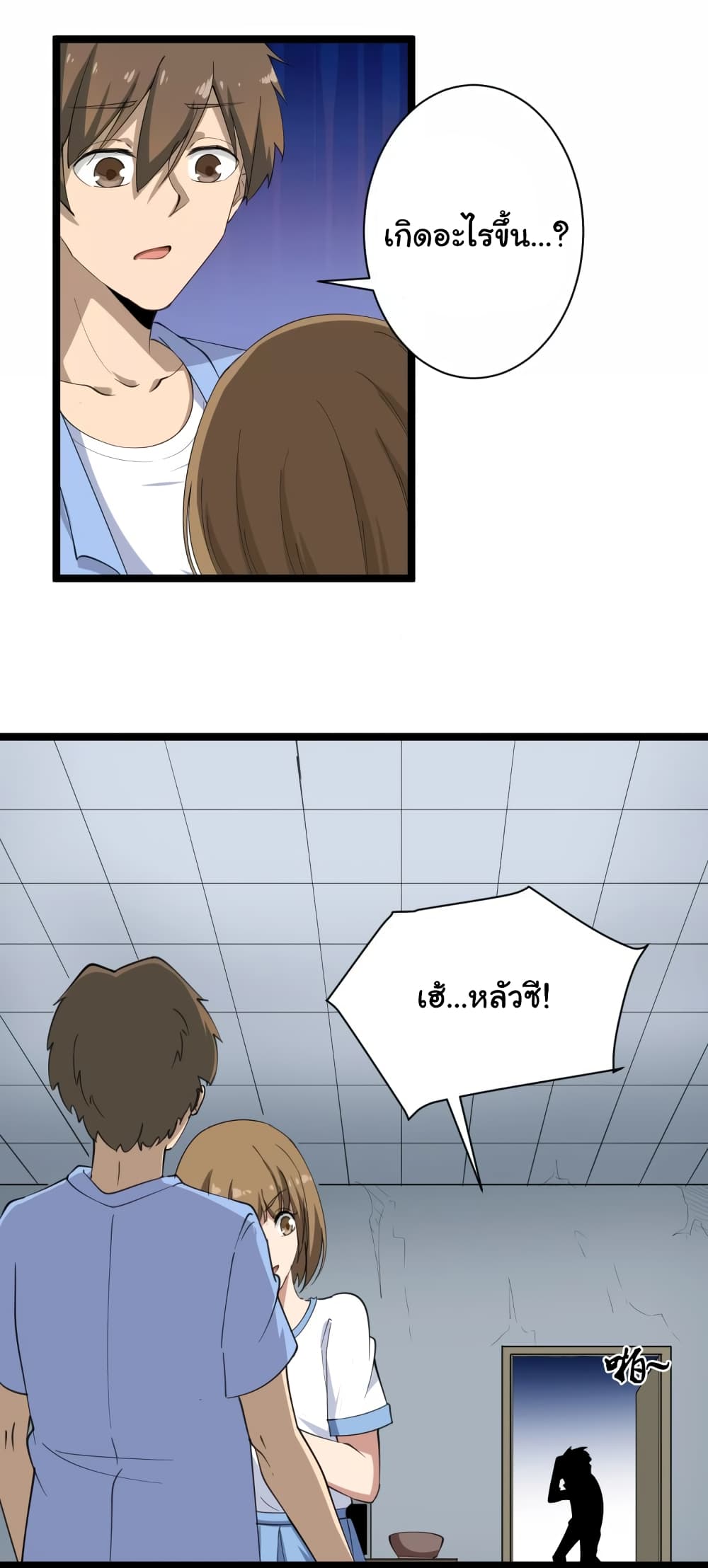 à¸­à¹ˆà¸²à¸™à¸¡à¸±à¸‡à¸‡à¸° à¸­à¹ˆà¸²à¸™à¸à¸²à¸£à¹Œà¸•à¸¹à¸™