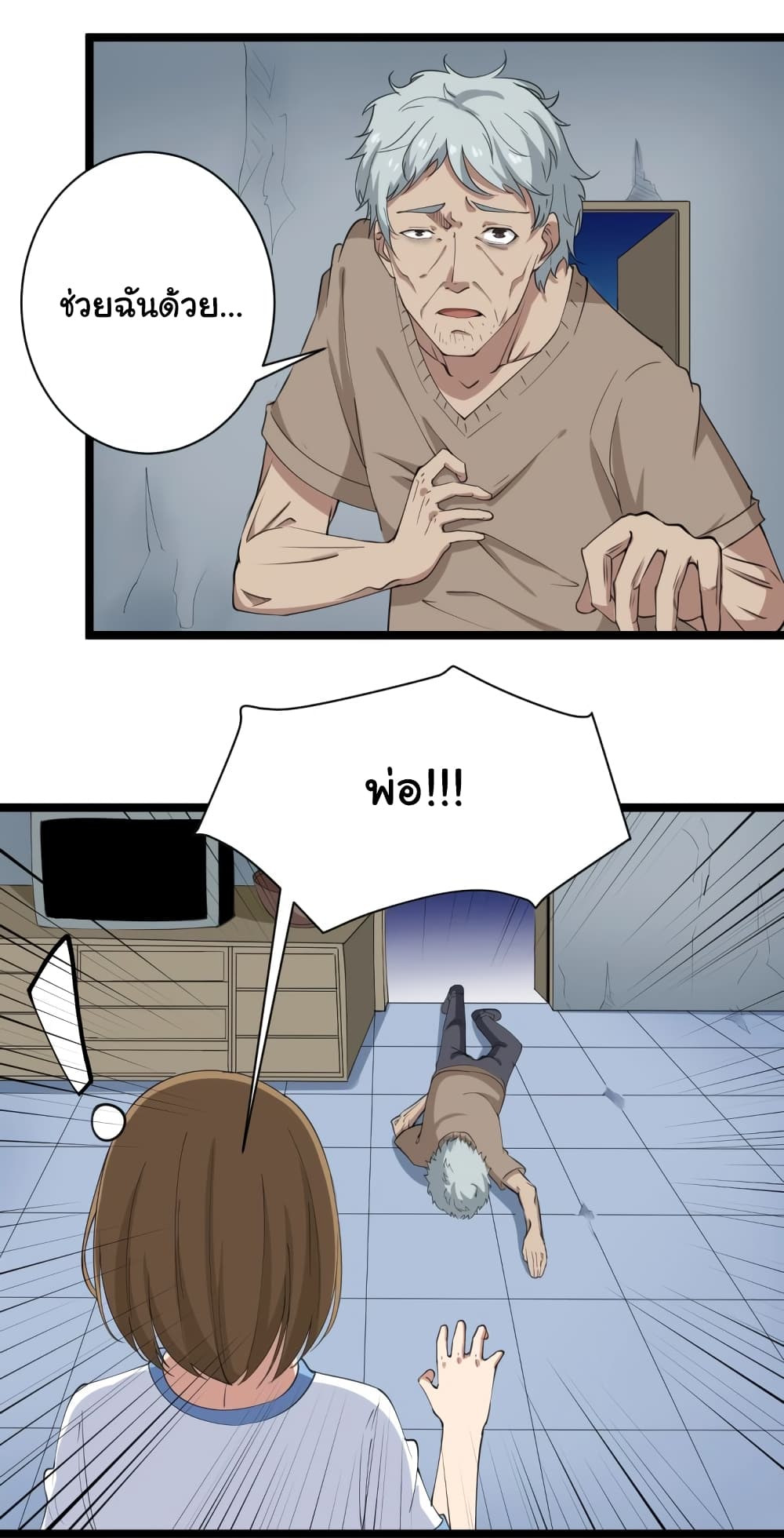 à¸­à¹ˆà¸²à¸™à¸¡à¸±à¸‡à¸‡à¸° à¸­à¹ˆà¸²à¸™à¸à¸²à¸£à¹Œà¸•à¸¹à¸™