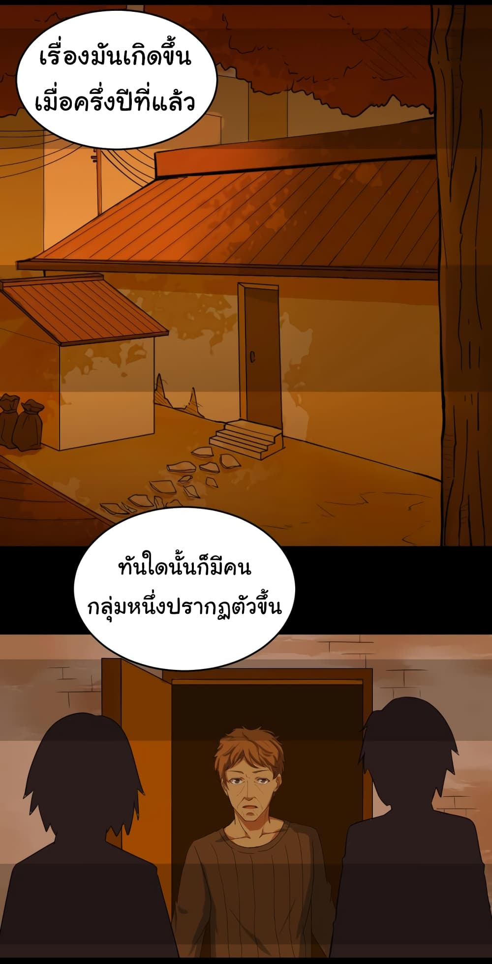 à¸­à¹ˆà¸²à¸™à¸¡à¸±à¸‡à¸‡à¸° à¸­à¹ˆà¸²à¸™à¸à¸²à¸£à¹Œà¸•à¸¹à¸™