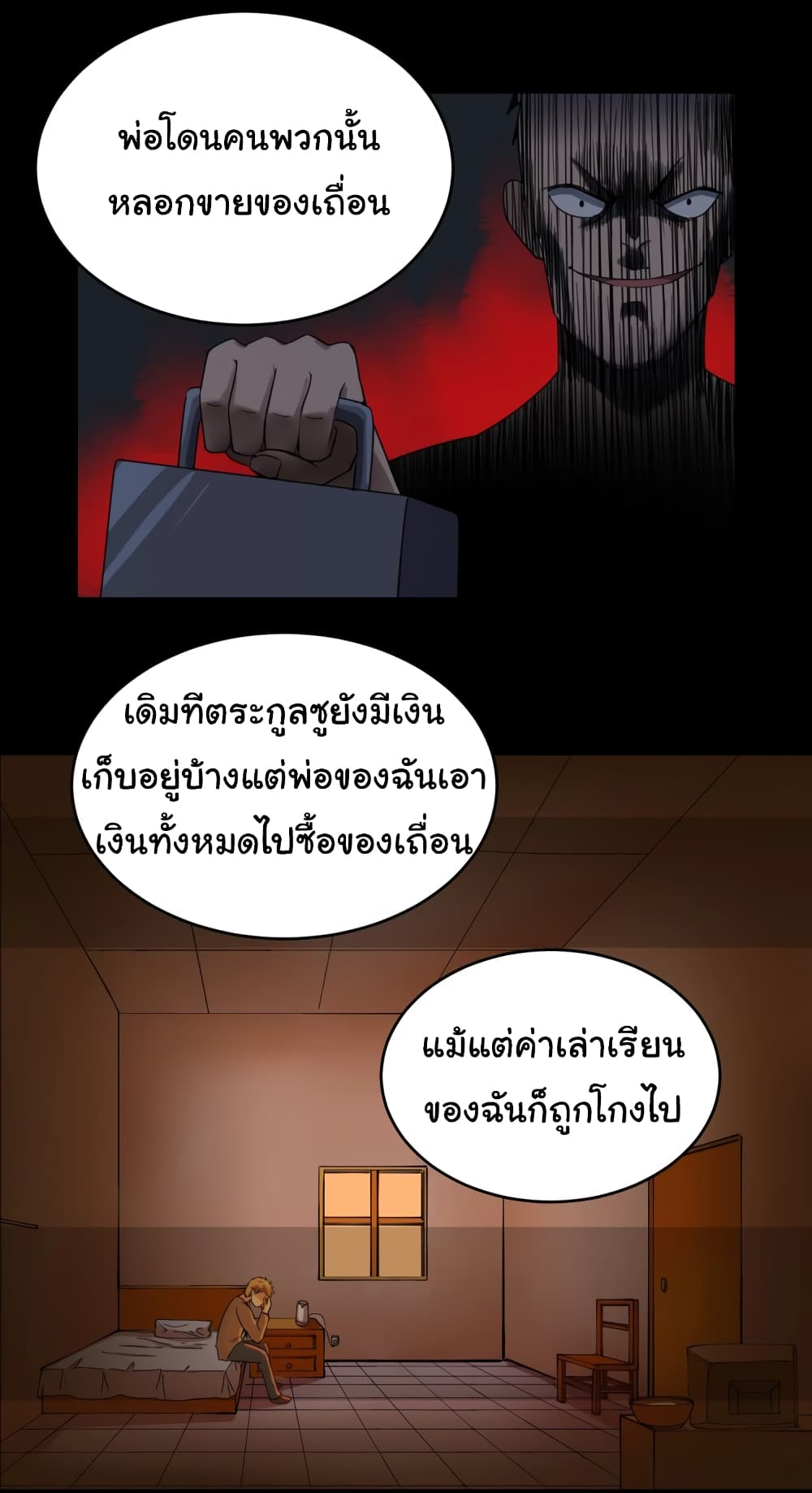 à¸­à¹ˆà¸²à¸™à¸¡à¸±à¸‡à¸‡à¸° à¸­à¹ˆà¸²à¸™à¸à¸²à¸£à¹Œà¸•à¸¹à¸™