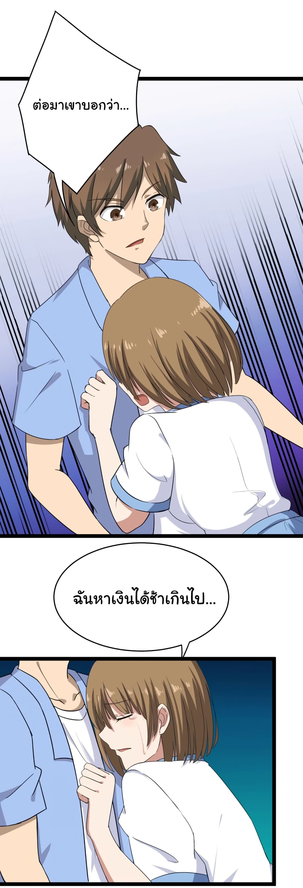 à¸­à¹ˆà¸²à¸™à¸¡à¸±à¸‡à¸‡à¸° à¸­à¹ˆà¸²à¸™à¸à¸²à¸£à¹Œà¸•à¸¹à¸™