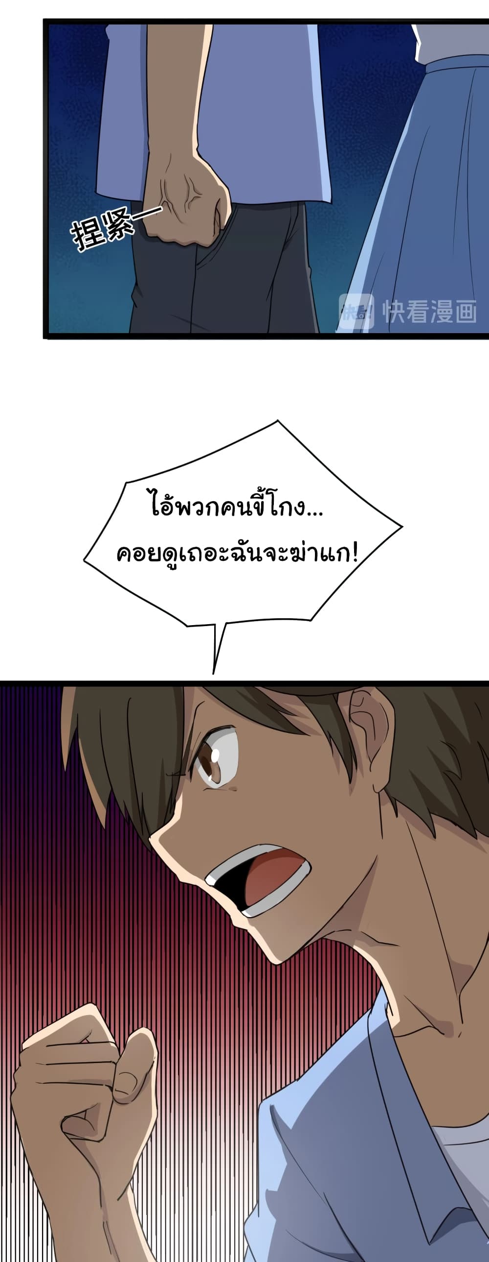 à¸­à¹ˆà¸²à¸™à¸¡à¸±à¸‡à¸‡à¸° à¸­à¹ˆà¸²à¸™à¸à¸²à¸£à¹Œà¸•à¸¹à¸™