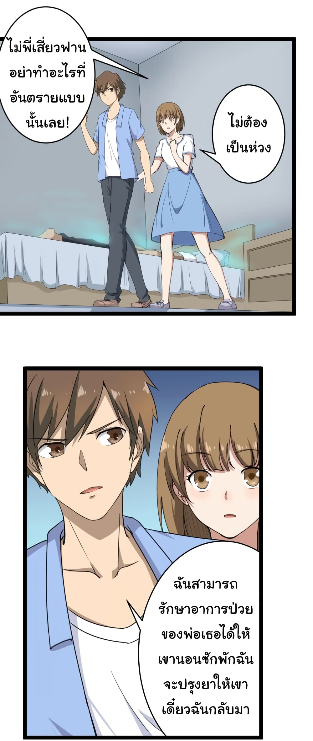 à¸­à¹ˆà¸²à¸™à¸¡à¸±à¸‡à¸‡à¸° à¸­à¹ˆà¸²à¸™à¸à¸²à¸£à¹Œà¸•à¸¹à¸™