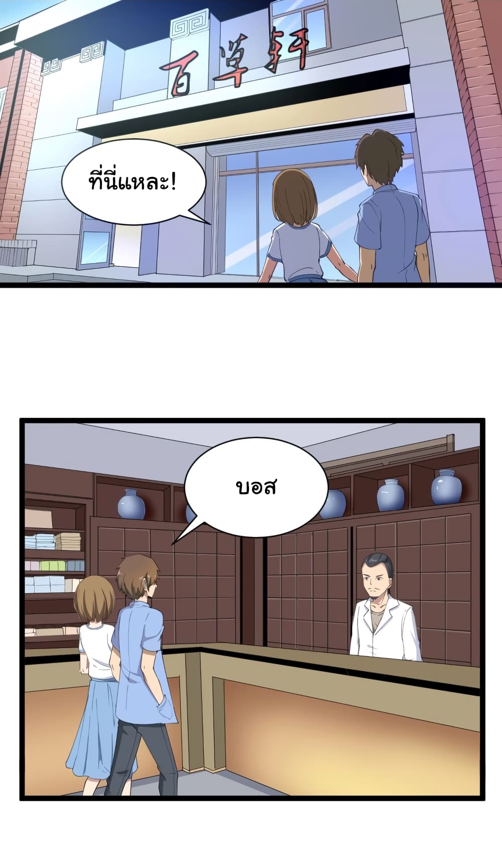 à¸­à¹ˆà¸²à¸™à¸¡à¸±à¸‡à¸‡à¸° à¸­à¹ˆà¸²à¸™à¸à¸²à¸£à¹Œà¸•à¸¹à¸™