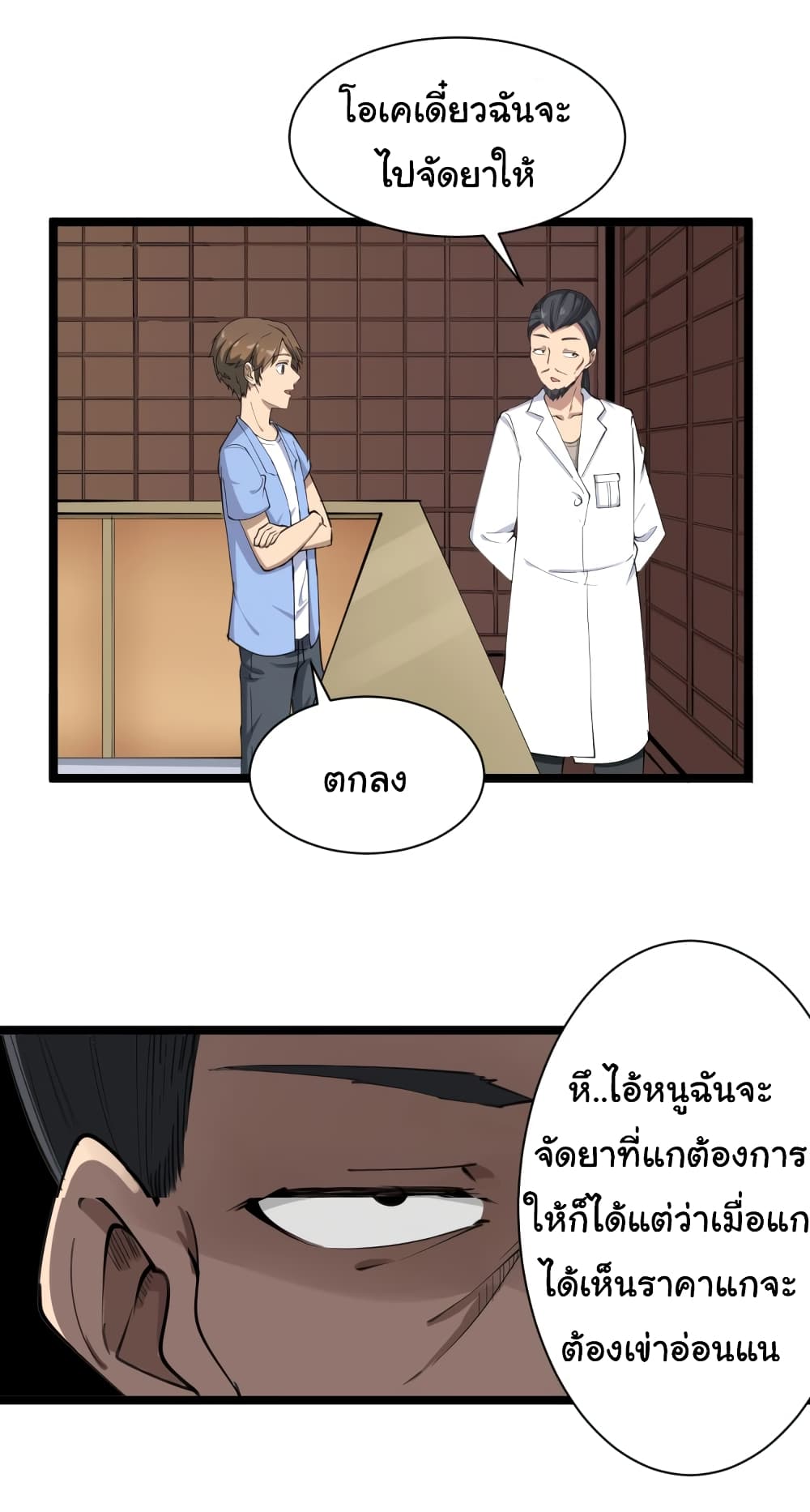 à¸­à¹ˆà¸²à¸™à¸¡à¸±à¸‡à¸‡à¸° à¸­à¹ˆà¸²à¸™à¸à¸²à¸£à¹Œà¸•à¸¹à¸™