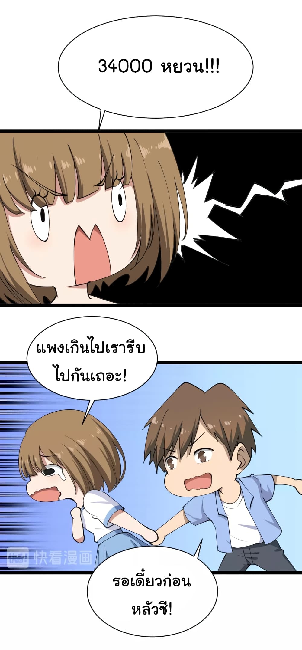 à¸­à¹ˆà¸²à¸™à¸¡à¸±à¸‡à¸‡à¸° à¸­à¹ˆà¸²à¸™à¸à¸²à¸£à¹Œà¸•à¸¹à¸™