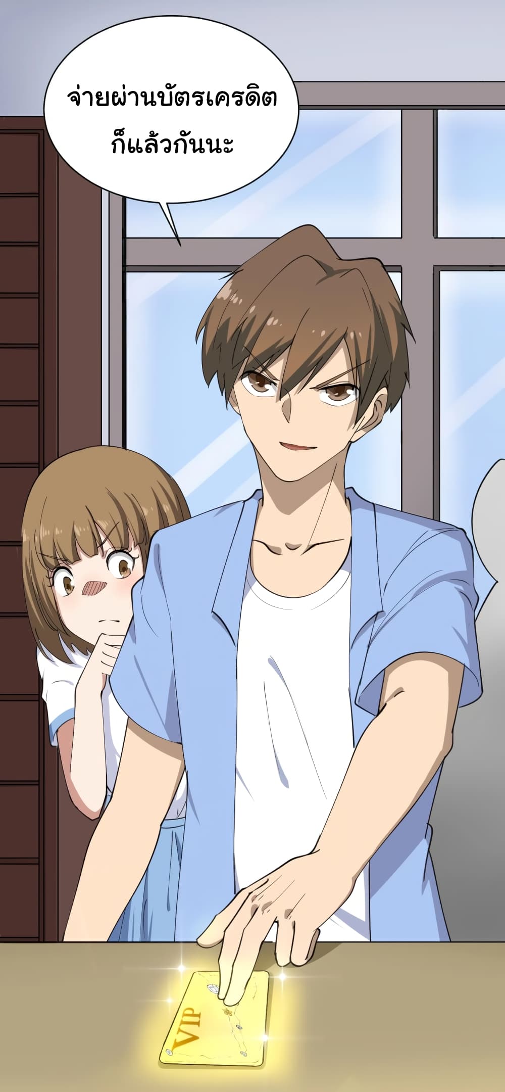 à¸­à¹ˆà¸²à¸™à¸¡à¸±à¸‡à¸‡à¸° à¸­à¹ˆà¸²à¸™à¸à¸²à¸£à¹Œà¸•à¸¹à¸™