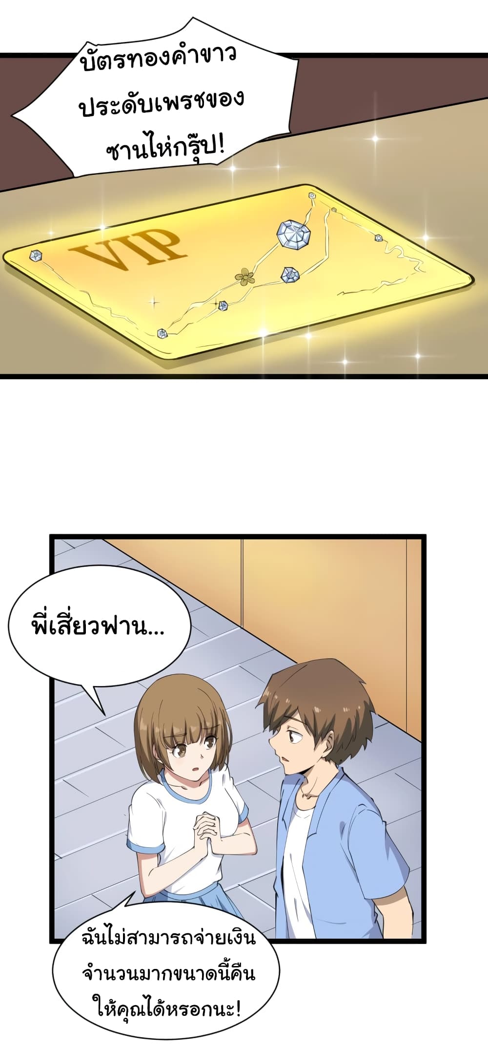 à¸­à¹ˆà¸²à¸™à¸¡à¸±à¸‡à¸‡à¸° à¸­à¹ˆà¸²à¸™à¸à¸²à¸£à¹Œà¸•à¸¹à¸™
