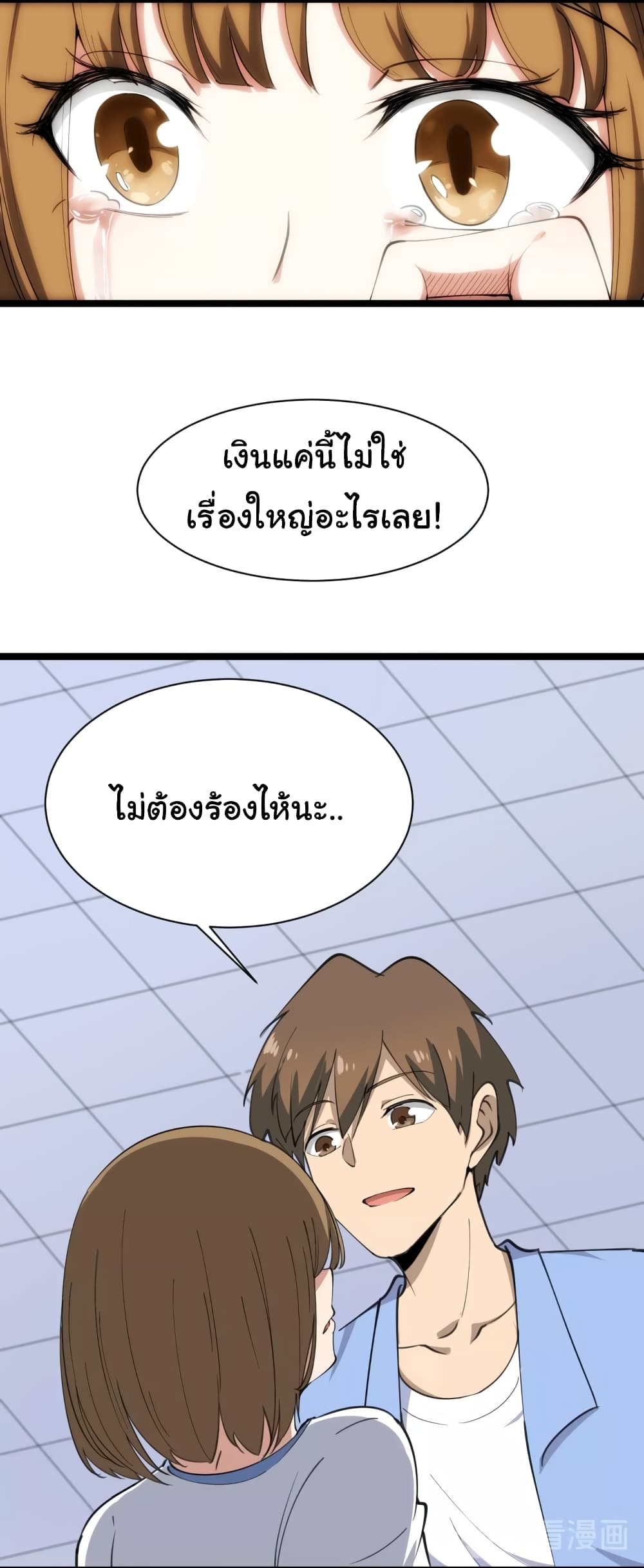 à¸­à¹ˆà¸²à¸™à¸¡à¸±à¸‡à¸‡à¸° à¸­à¹ˆà¸²à¸™à¸à¸²à¸£à¹Œà¸•à¸¹à¸™