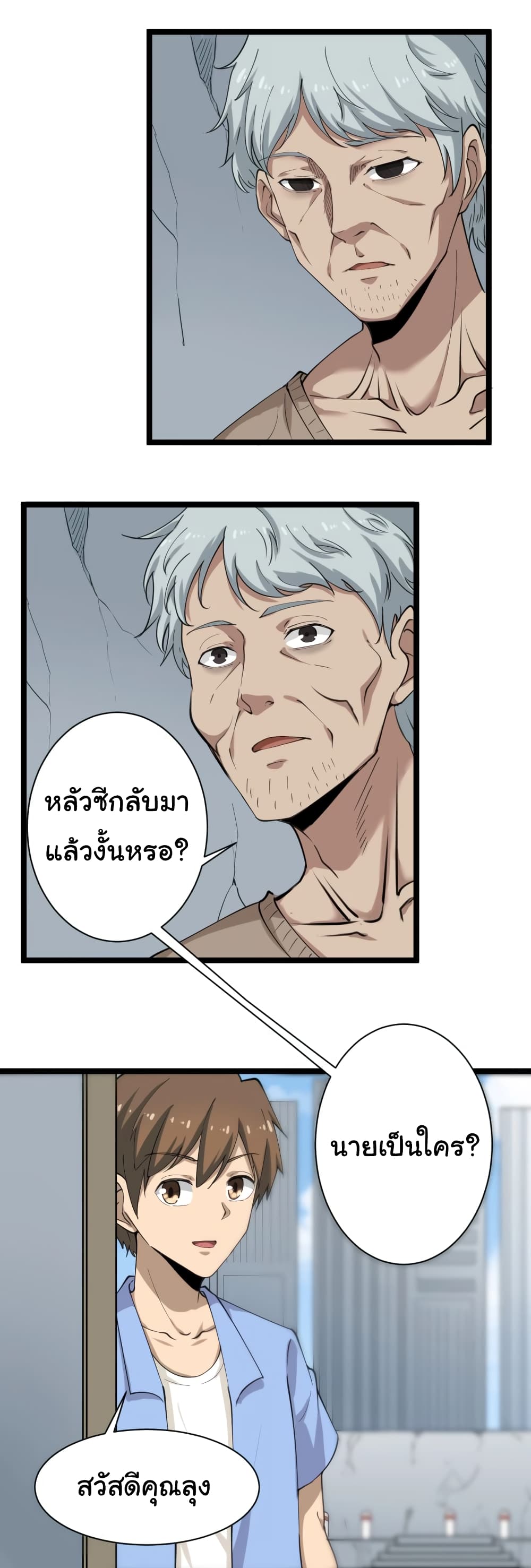 à¸­à¹ˆà¸²à¸™à¸¡à¸±à¸‡à¸‡à¸° à¸­à¹ˆà¸²à¸™à¸à¸²à¸£à¹Œà¸•à¸¹à¸™