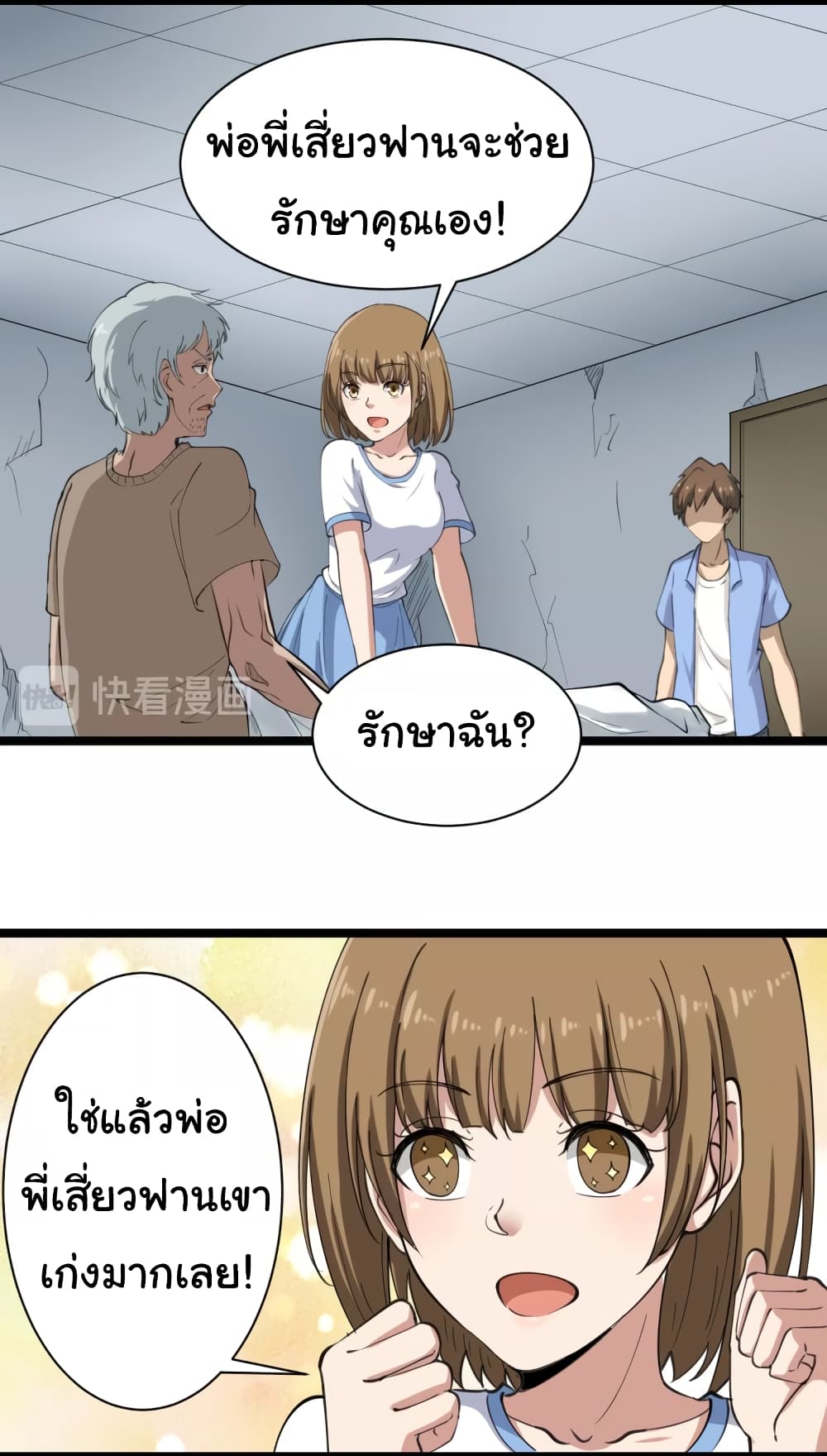à¸­à¹ˆà¸²à¸™à¸¡à¸±à¸‡à¸‡à¸° à¸­à¹ˆà¸²à¸™à¸à¸²à¸£à¹Œà¸•à¸¹à¸™