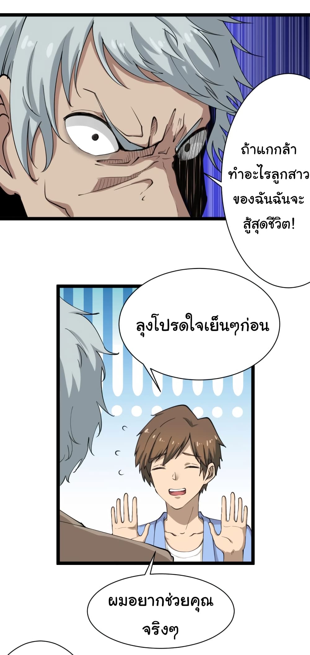 à¸­à¹ˆà¸²à¸™à¸¡à¸±à¸‡à¸‡à¸° à¸­à¹ˆà¸²à¸™à¸à¸²à¸£à¹Œà¸•à¸¹à¸™
