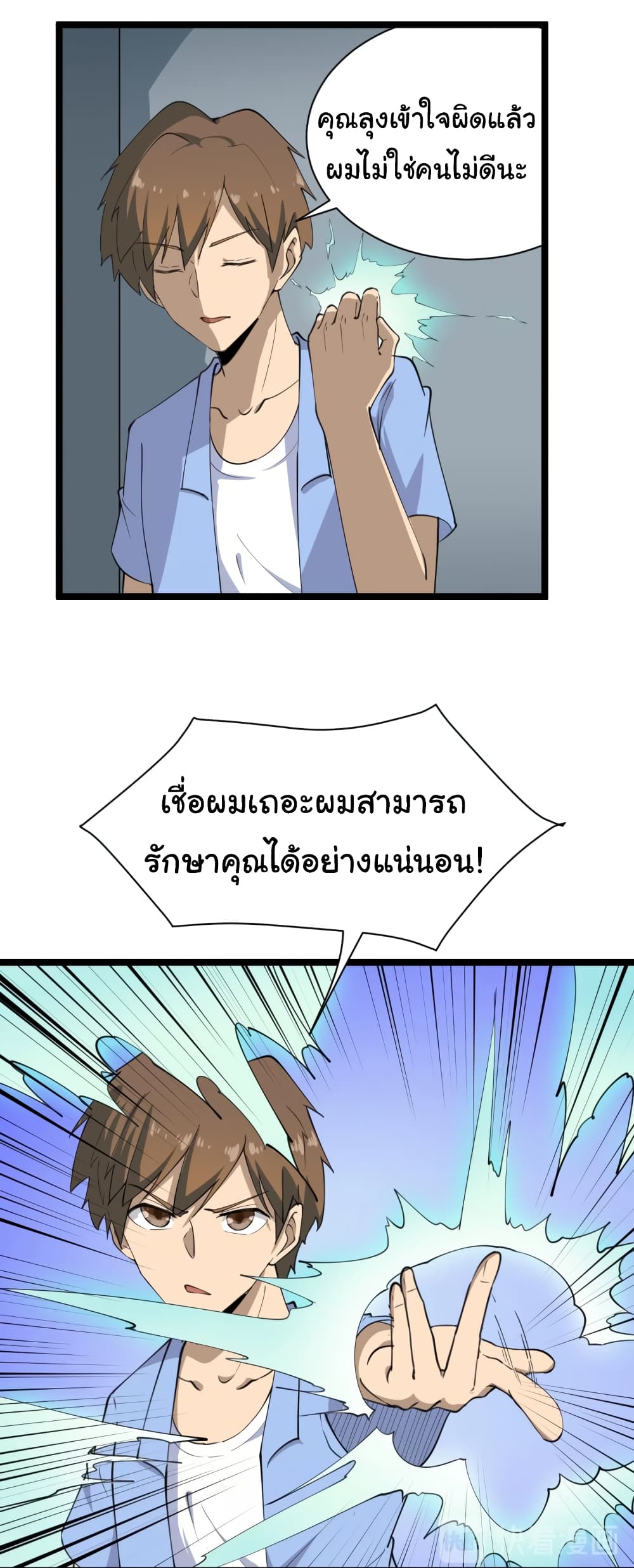 à¸­à¹ˆà¸²à¸™à¸¡à¸±à¸‡à¸‡à¸° à¸­à¹ˆà¸²à¸™à¸à¸²à¸£à¹Œà¸•à¸¹à¸™