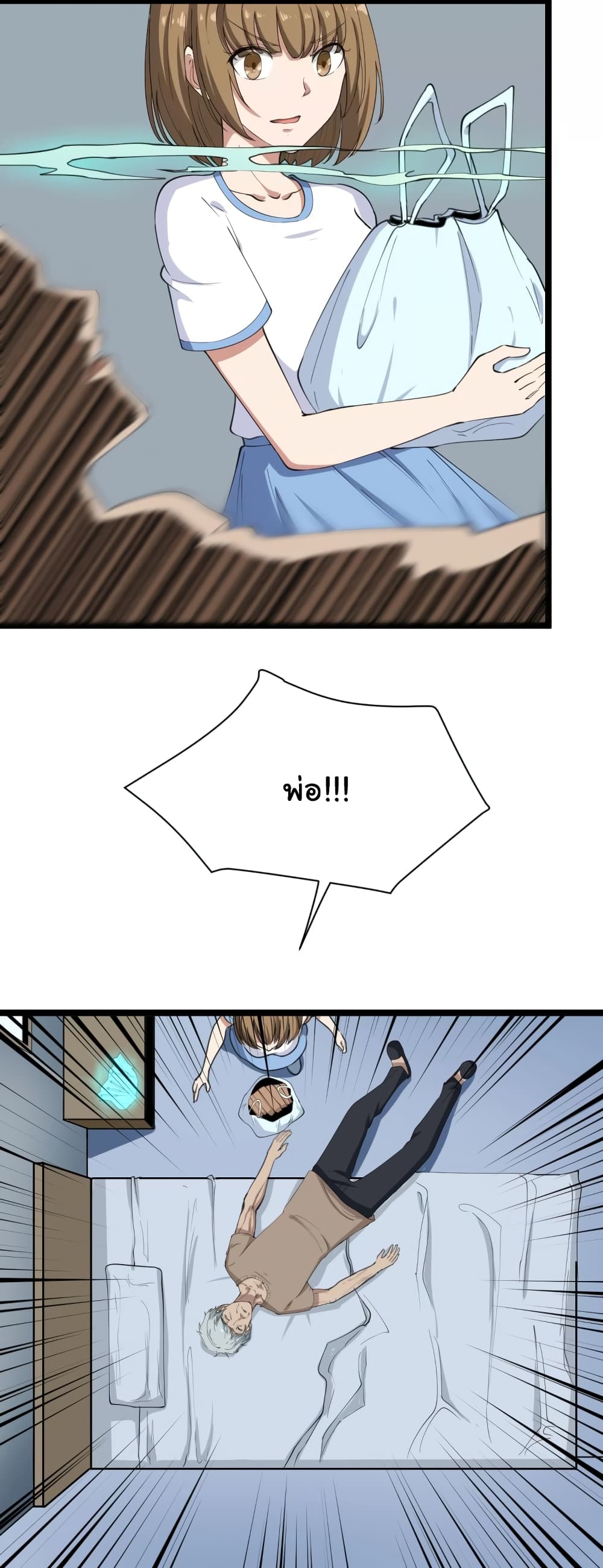 à¸­à¹ˆà¸²à¸™à¸¡à¸±à¸‡à¸‡à¸° à¸­à¹ˆà¸²à¸™à¸à¸²à¸£à¹Œà¸•à¸¹à¸™