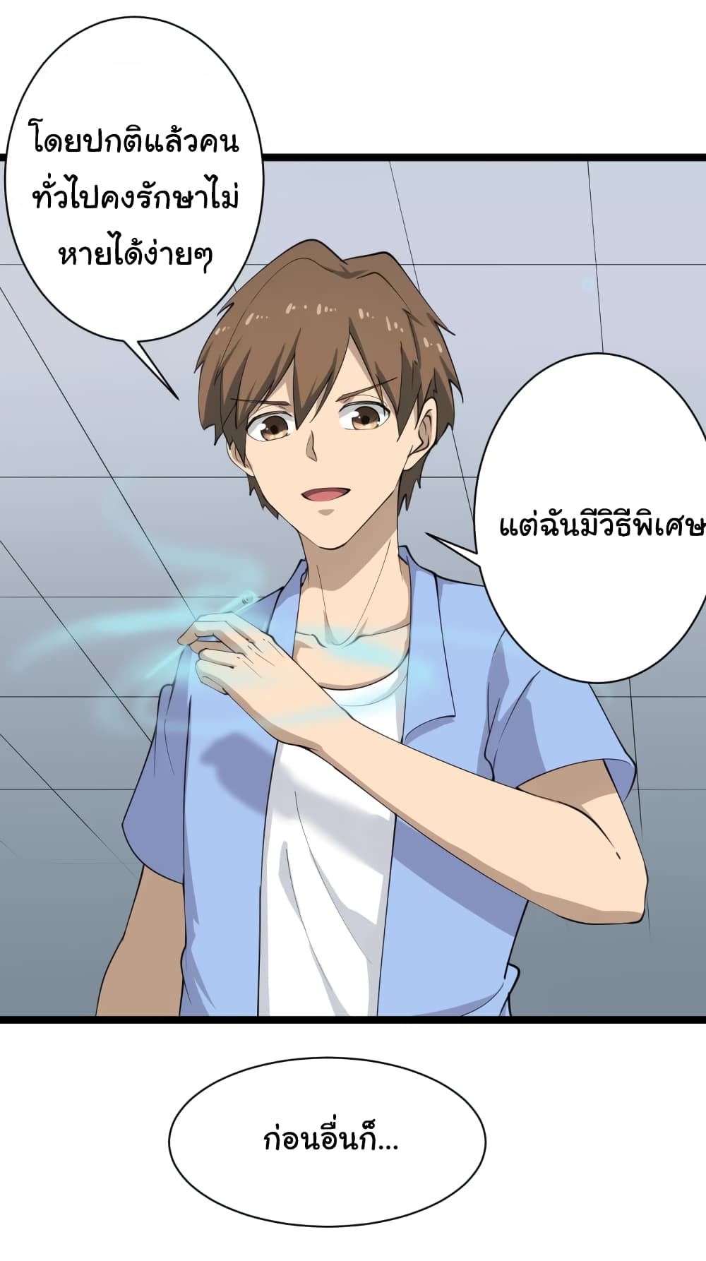 à¸­à¹ˆà¸²à¸™à¸¡à¸±à¸‡à¸‡à¸° à¸­à¹ˆà¸²à¸™à¸à¸²à¸£à¹Œà¸•à¸¹à¸™