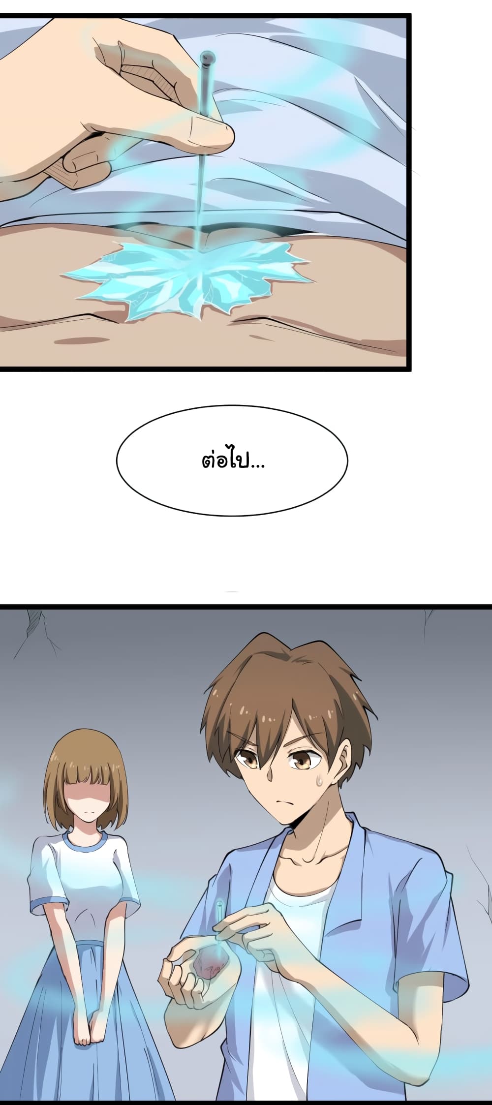 à¸­à¹ˆà¸²à¸™à¸¡à¸±à¸‡à¸‡à¸° à¸­à¹ˆà¸²à¸™à¸à¸²à¸£à¹Œà¸•à¸¹à¸™