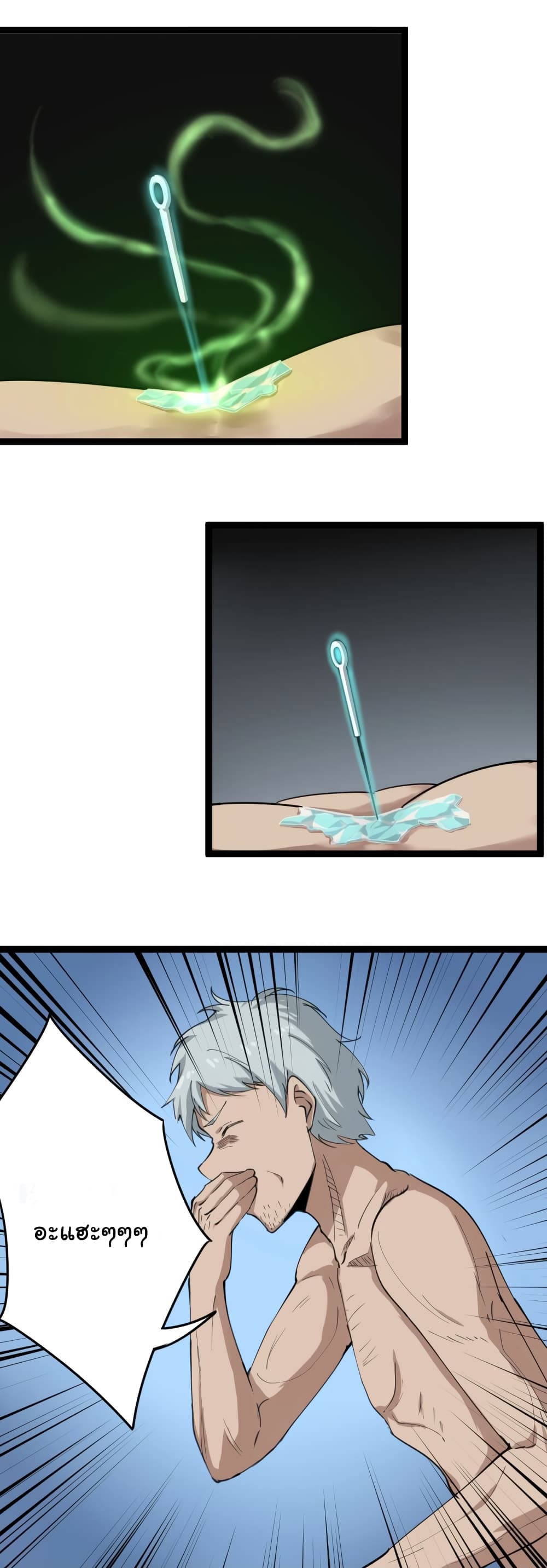 à¸­à¹ˆà¸²à¸™à¸¡à¸±à¸‡à¸‡à¸° à¸­à¹ˆà¸²à¸™à¸à¸²à¸£à¹Œà¸•à¸¹à¸™