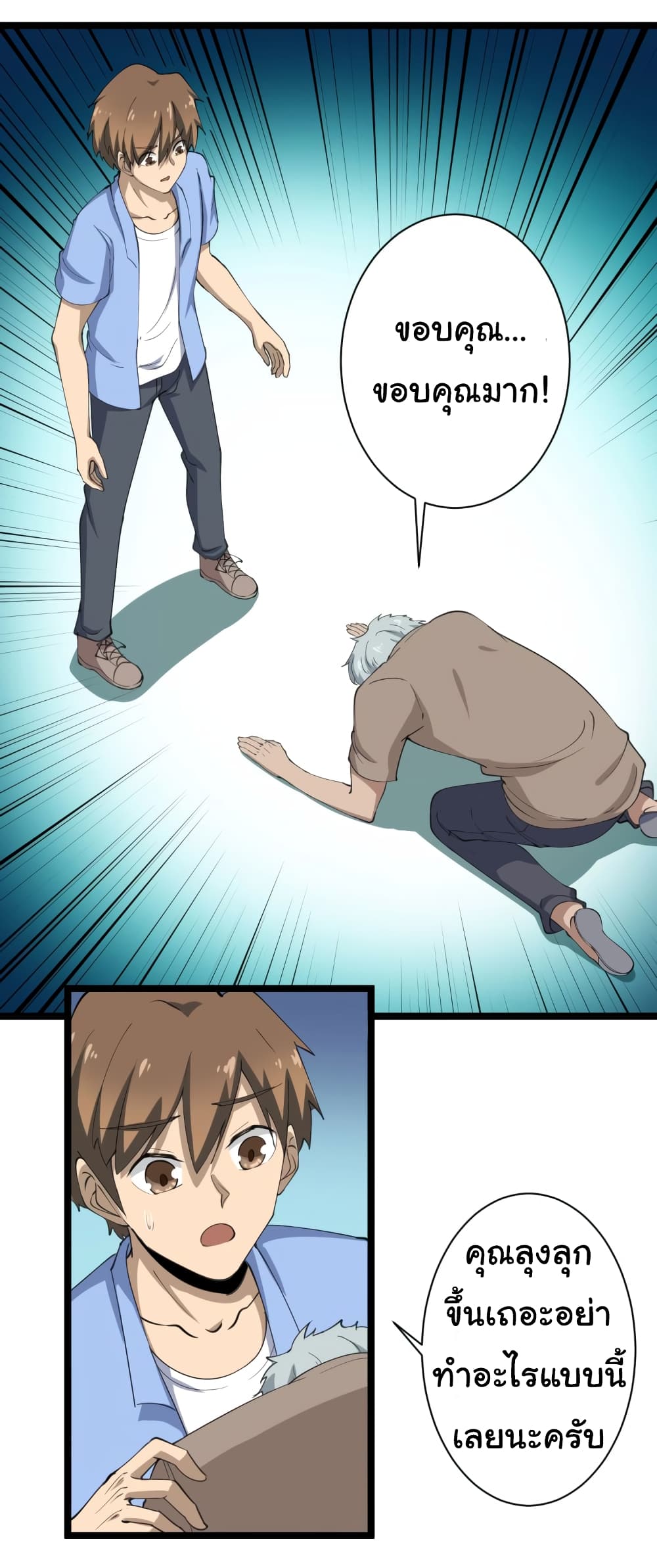 เธญเนเธฒเธเธกเธฑเธเธเธฐ เธญเนเธฒเธเธเธฒเธฃเนเธ•เธนเธ