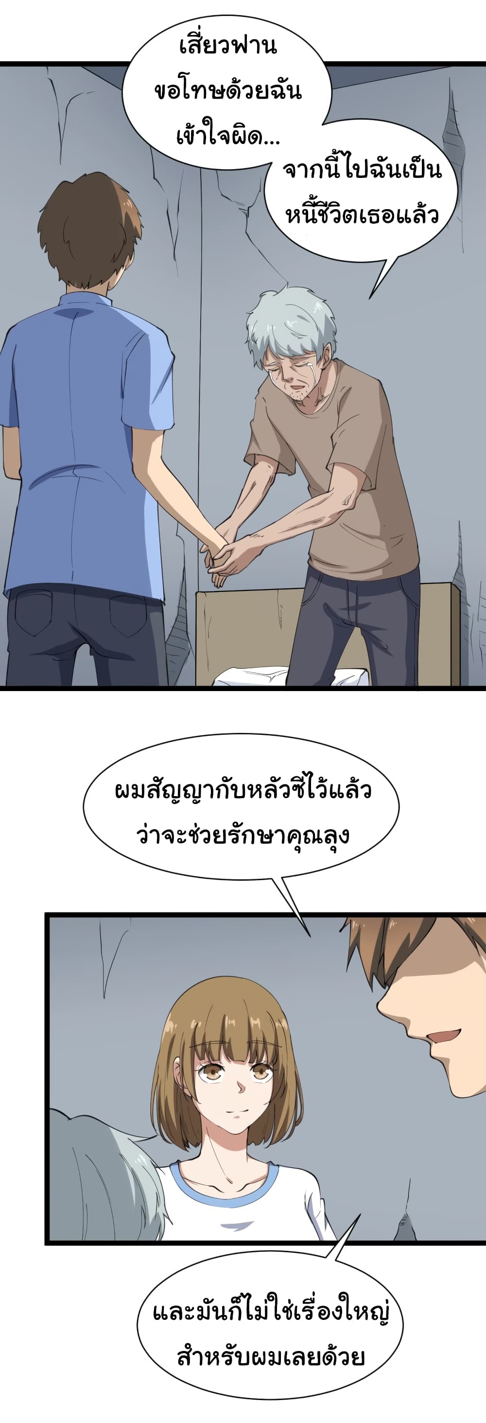 เธญเนเธฒเธเธกเธฑเธเธเธฐ เธญเนเธฒเธเธเธฒเธฃเนเธ•เธนเธ