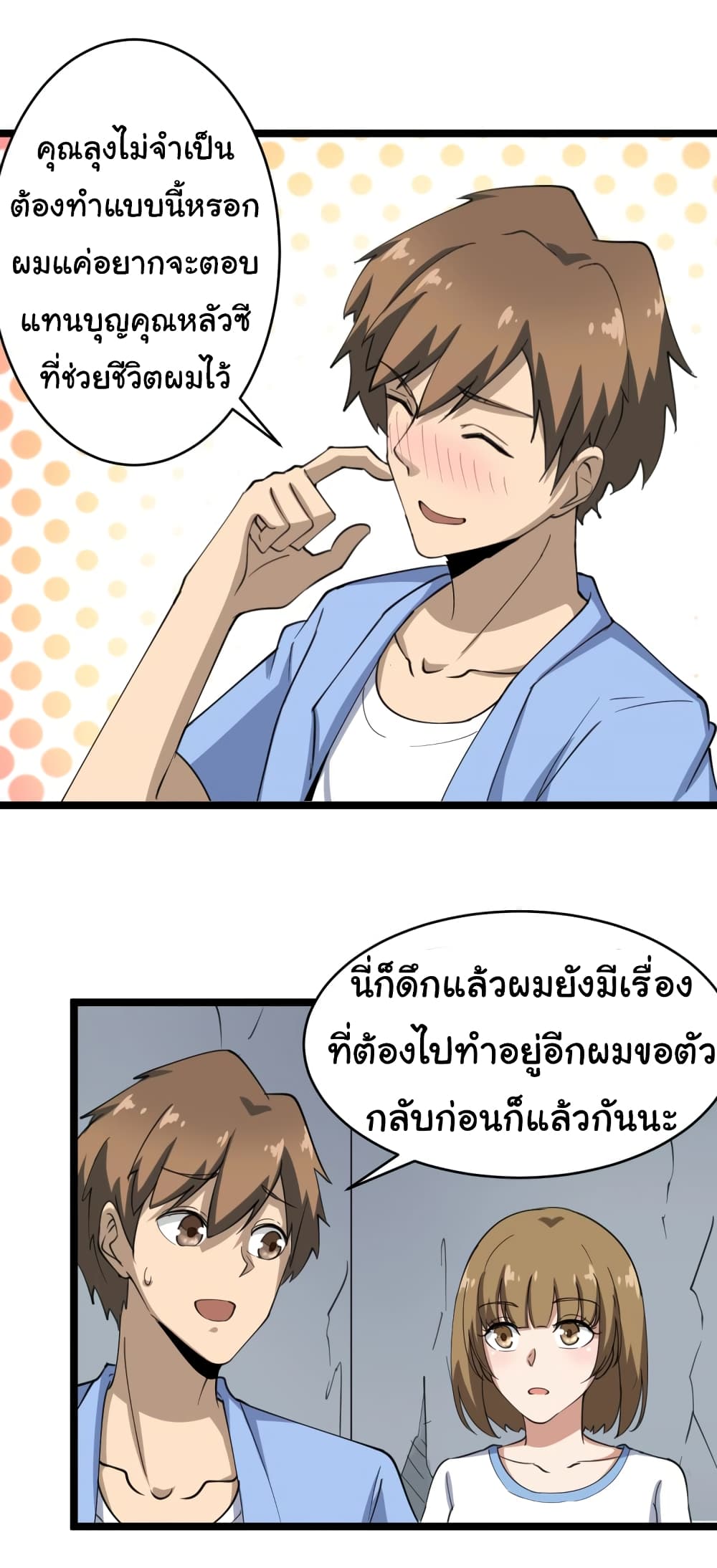 เธญเนเธฒเธเธกเธฑเธเธเธฐ เธญเนเธฒเธเธเธฒเธฃเนเธ•เธนเธ