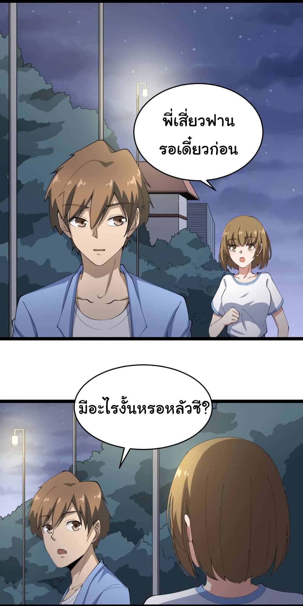 เธญเนเธฒเธเธกเธฑเธเธเธฐ เธญเนเธฒเธเธเธฒเธฃเนเธ•เธนเธ