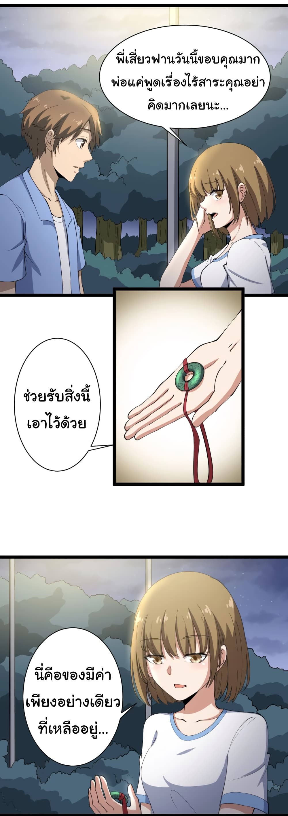 เธญเนเธฒเธเธกเธฑเธเธเธฐ เธญเนเธฒเธเธเธฒเธฃเนเธ•เธนเธ