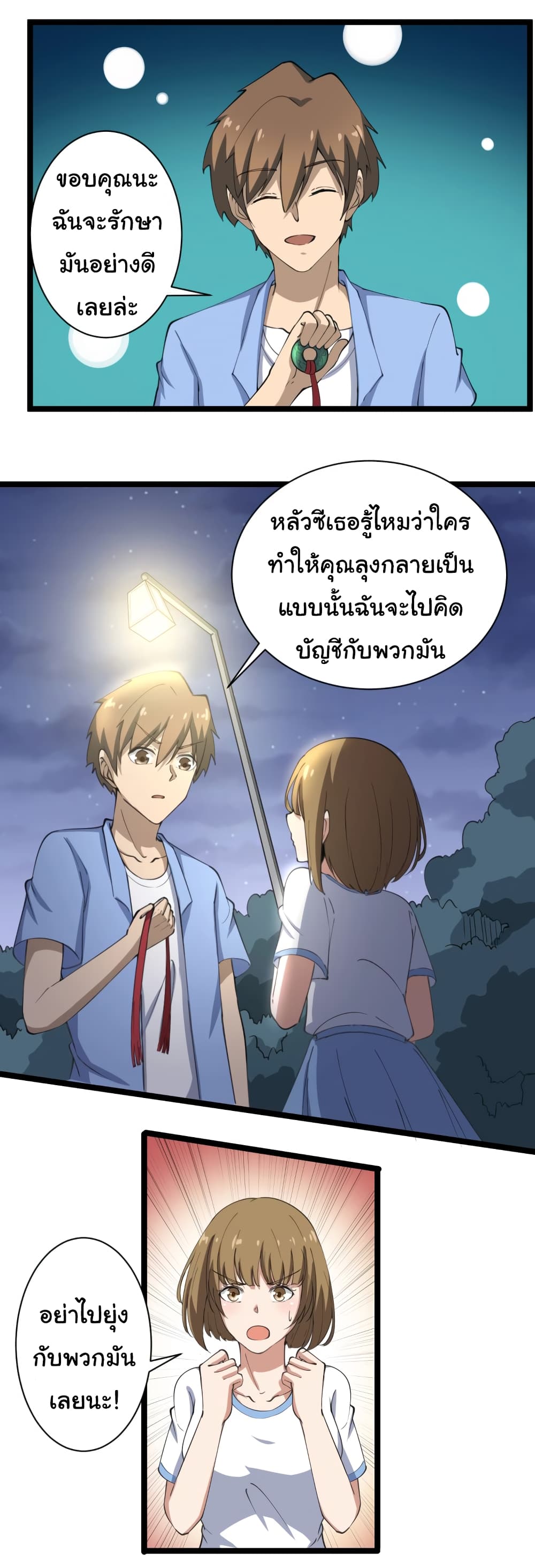 เธญเนเธฒเธเธกเธฑเธเธเธฐ เธญเนเธฒเธเธเธฒเธฃเนเธ•เธนเธ