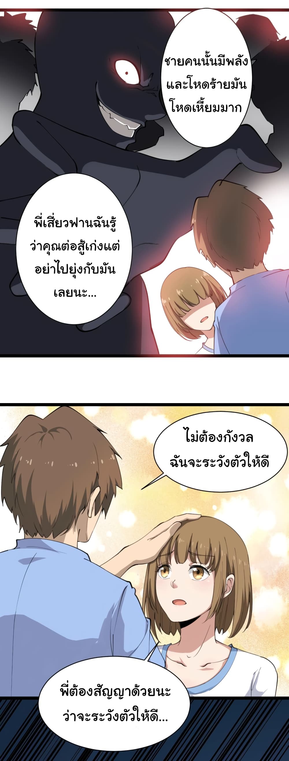 เธญเนเธฒเธเธกเธฑเธเธเธฐ เธญเนเธฒเธเธเธฒเธฃเนเธ•เธนเธ